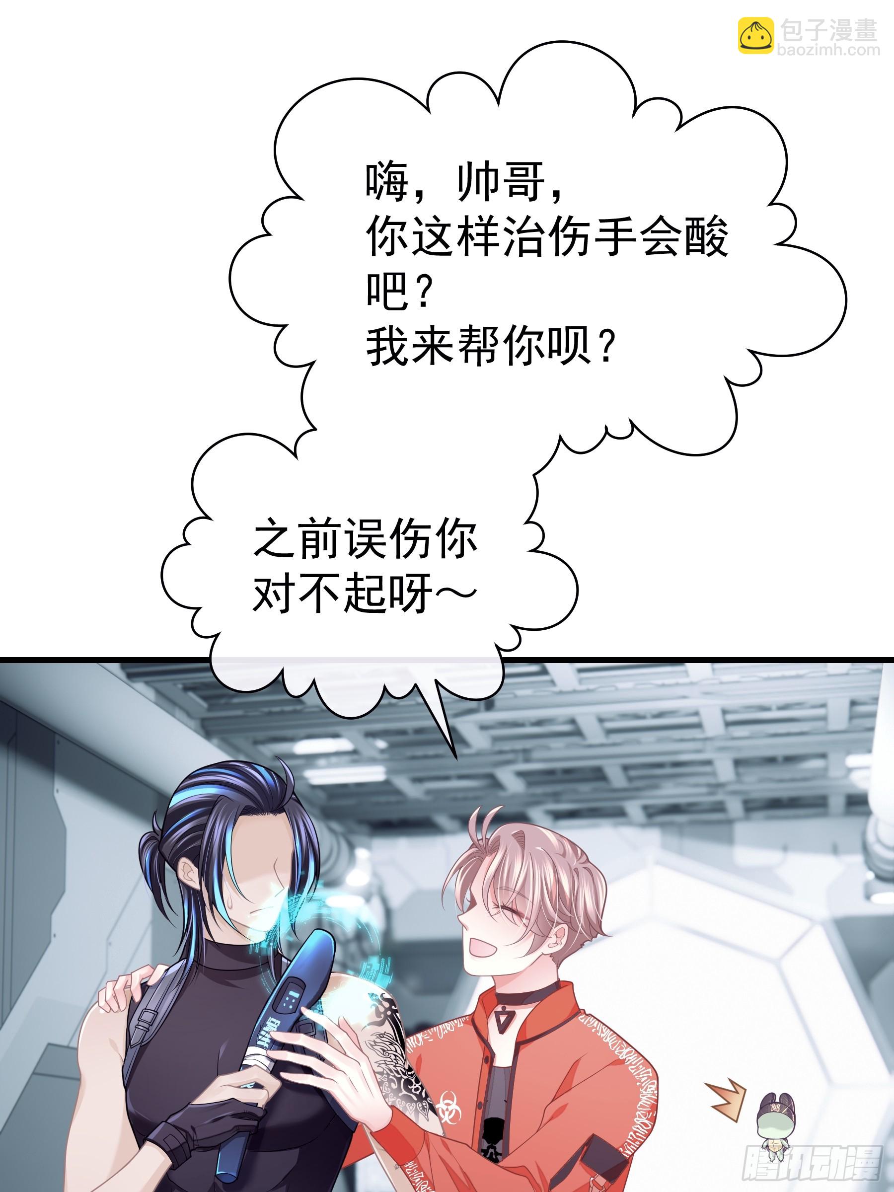 06-MUA！MUA！MUA！(1/2)-第66话