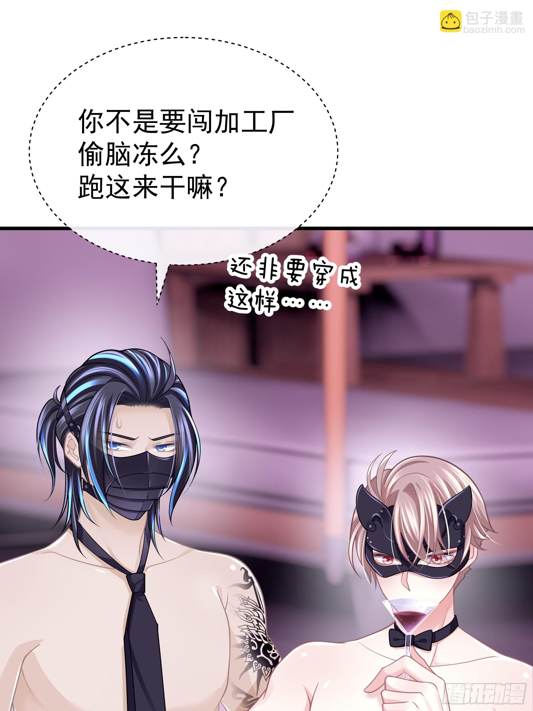 06-MUA！MUA！MUA！(1/2)-第66话