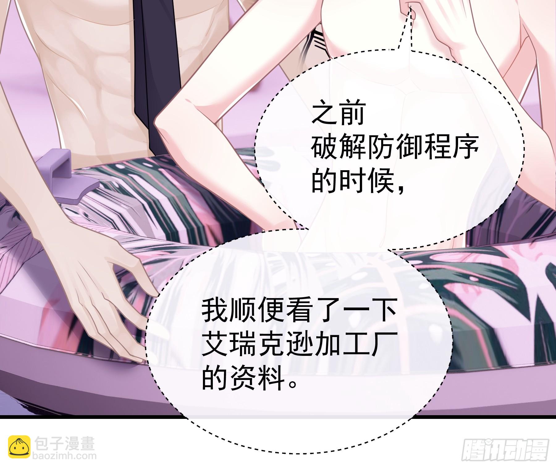 06-MUA！MUA！MUA！(1/2)-第66话