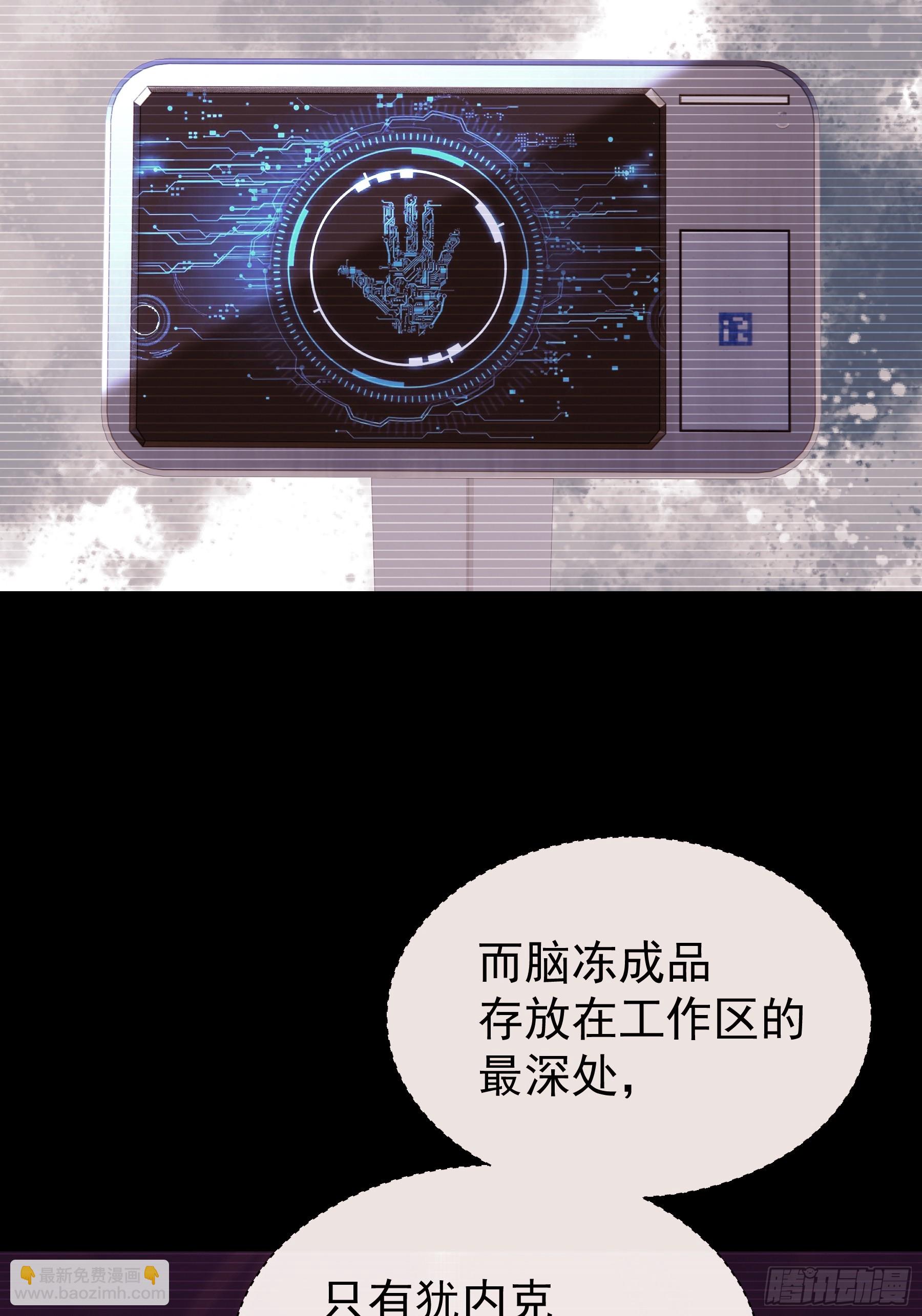 06-MUA！MUA！MUA！(1/2)-第66话