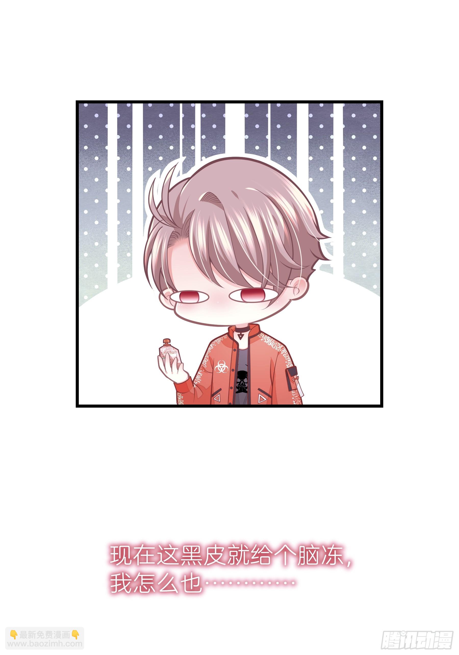 06-MUA！MUA！MUA！(1/2)-第66话