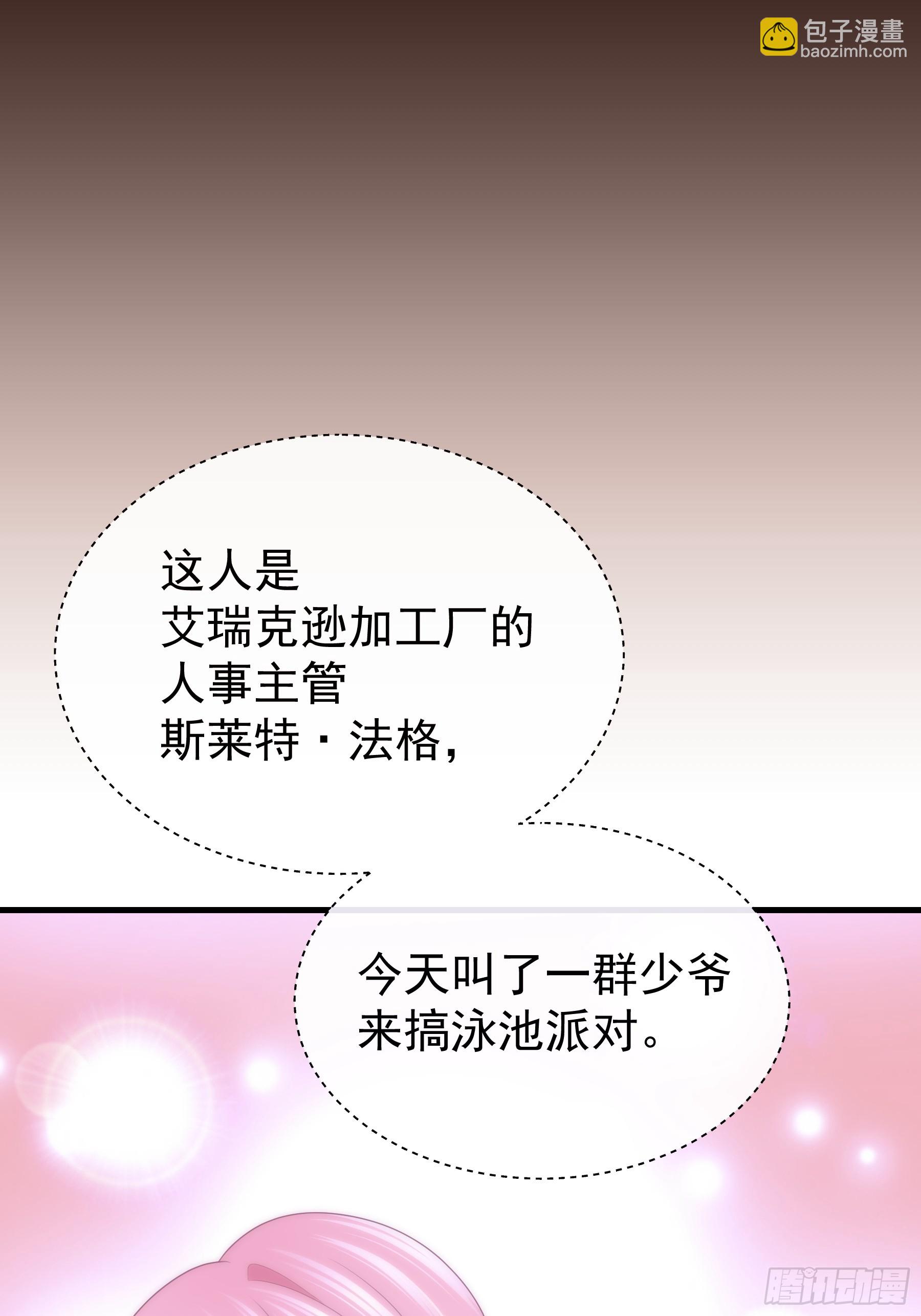 06-MUA！MUA！MUA！(1/2)-第66话