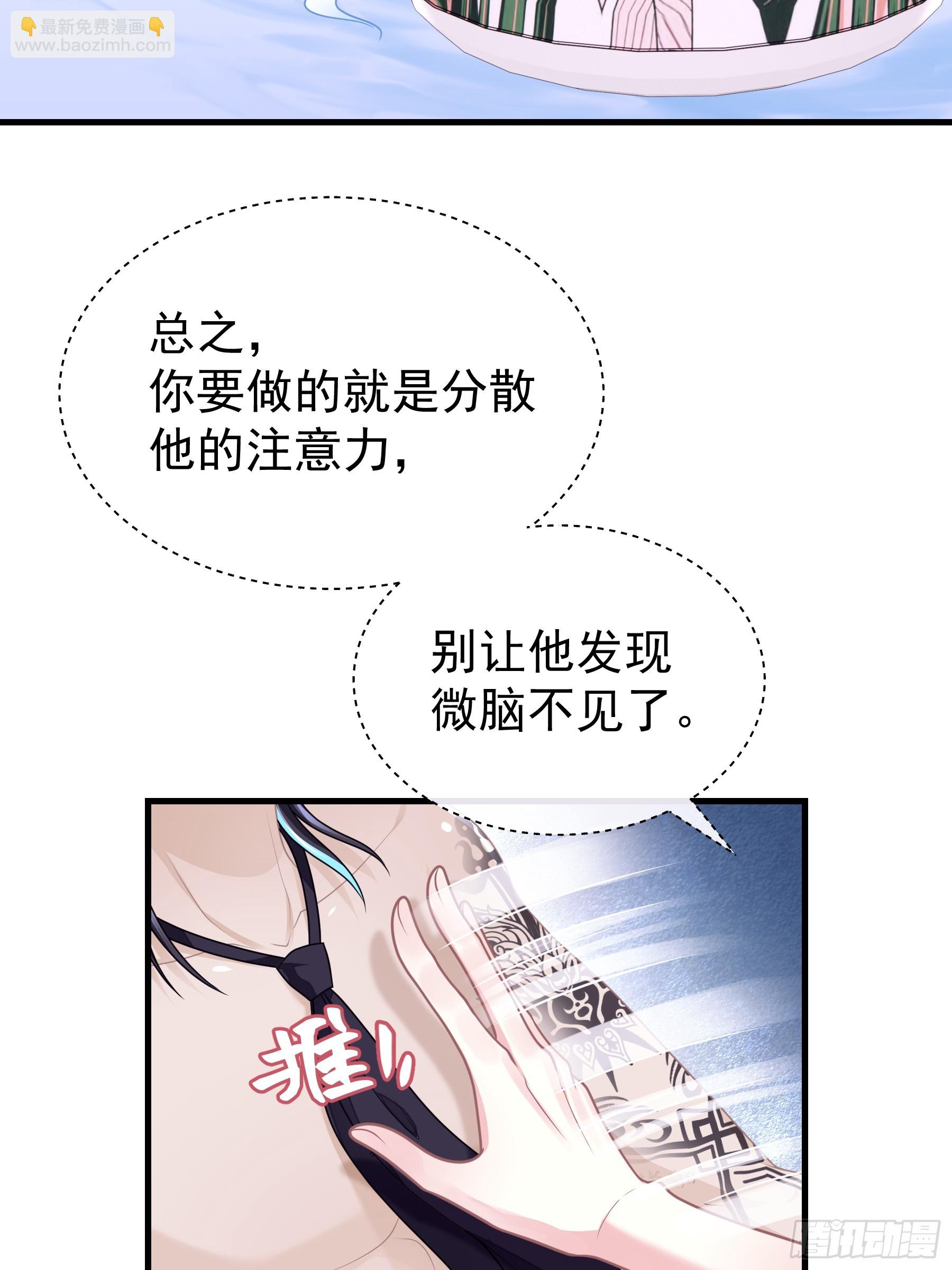 06-MUA！MUA！MUA！(1/2)-第66话