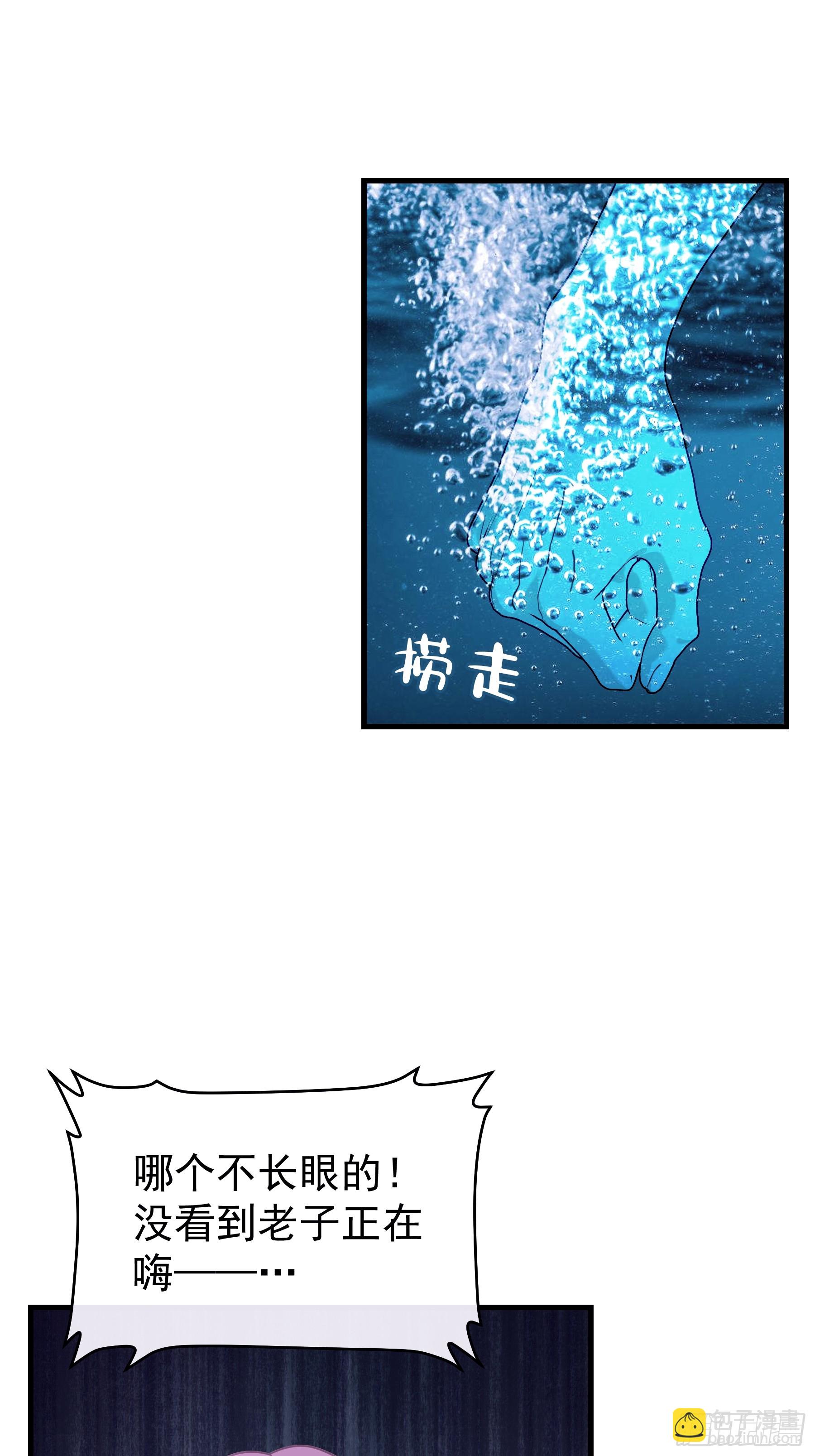 06-MUA！MUA！MUA！(1/2)-第66话