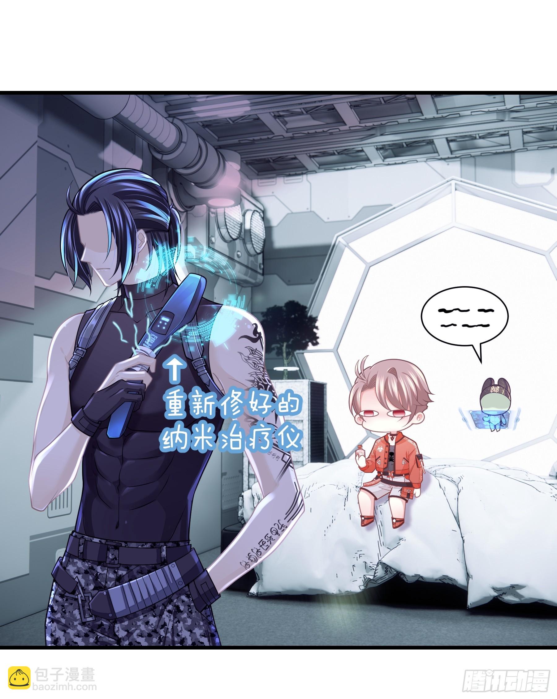 06-MUA！MUA！MUA！(1/2)-第66话