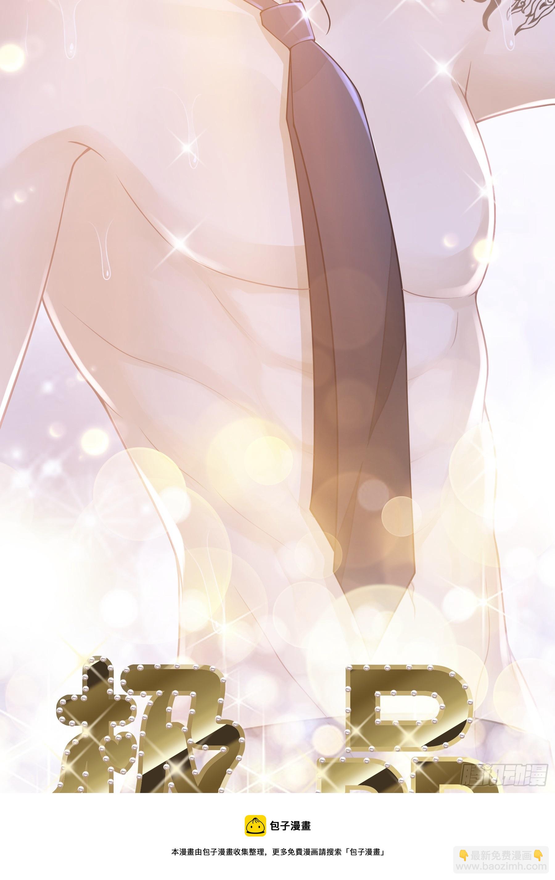 06-MUA！MUA！MUA！(1/2)-第66话