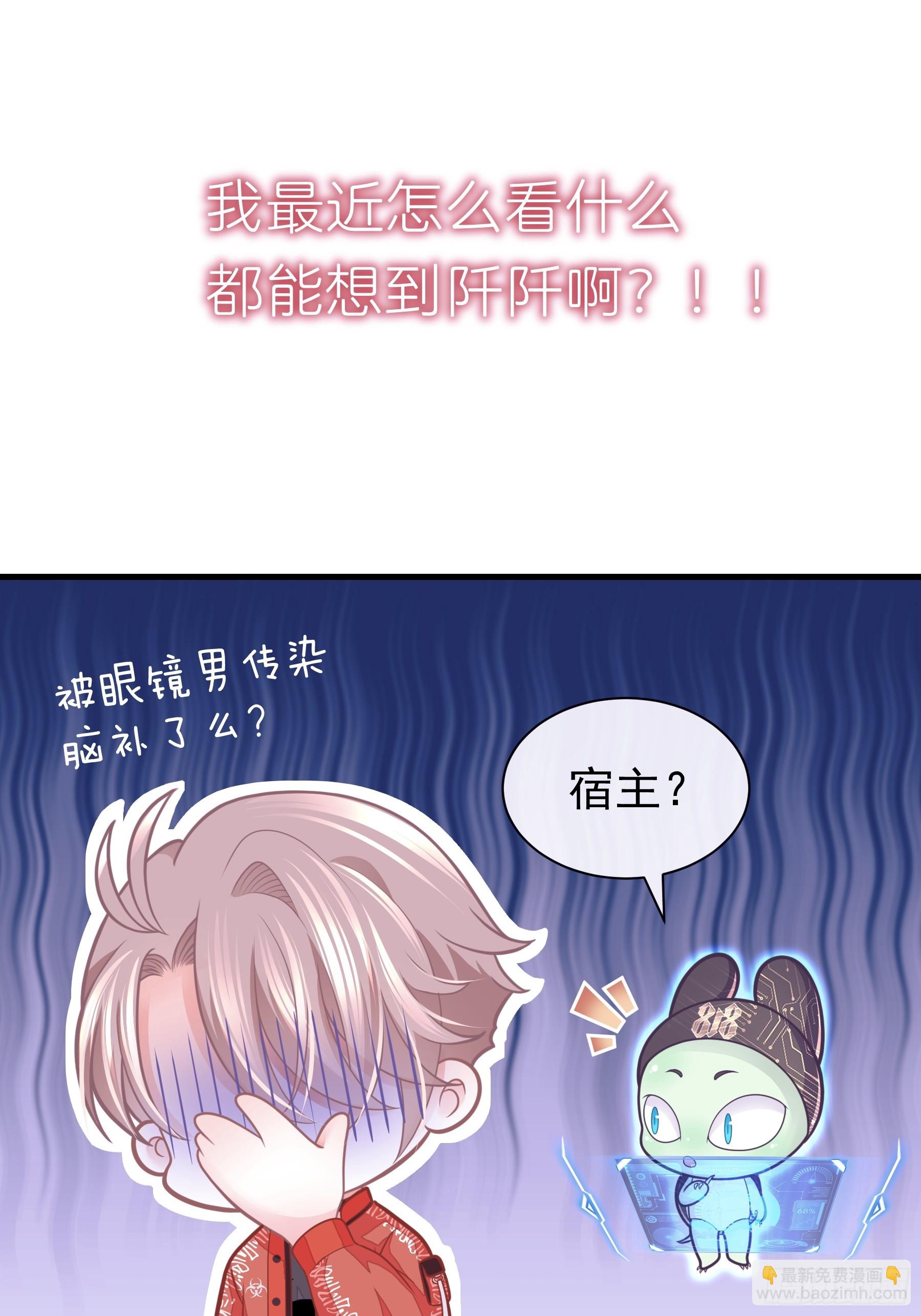 06-MUA！MUA！MUA！(1/2)-第66话