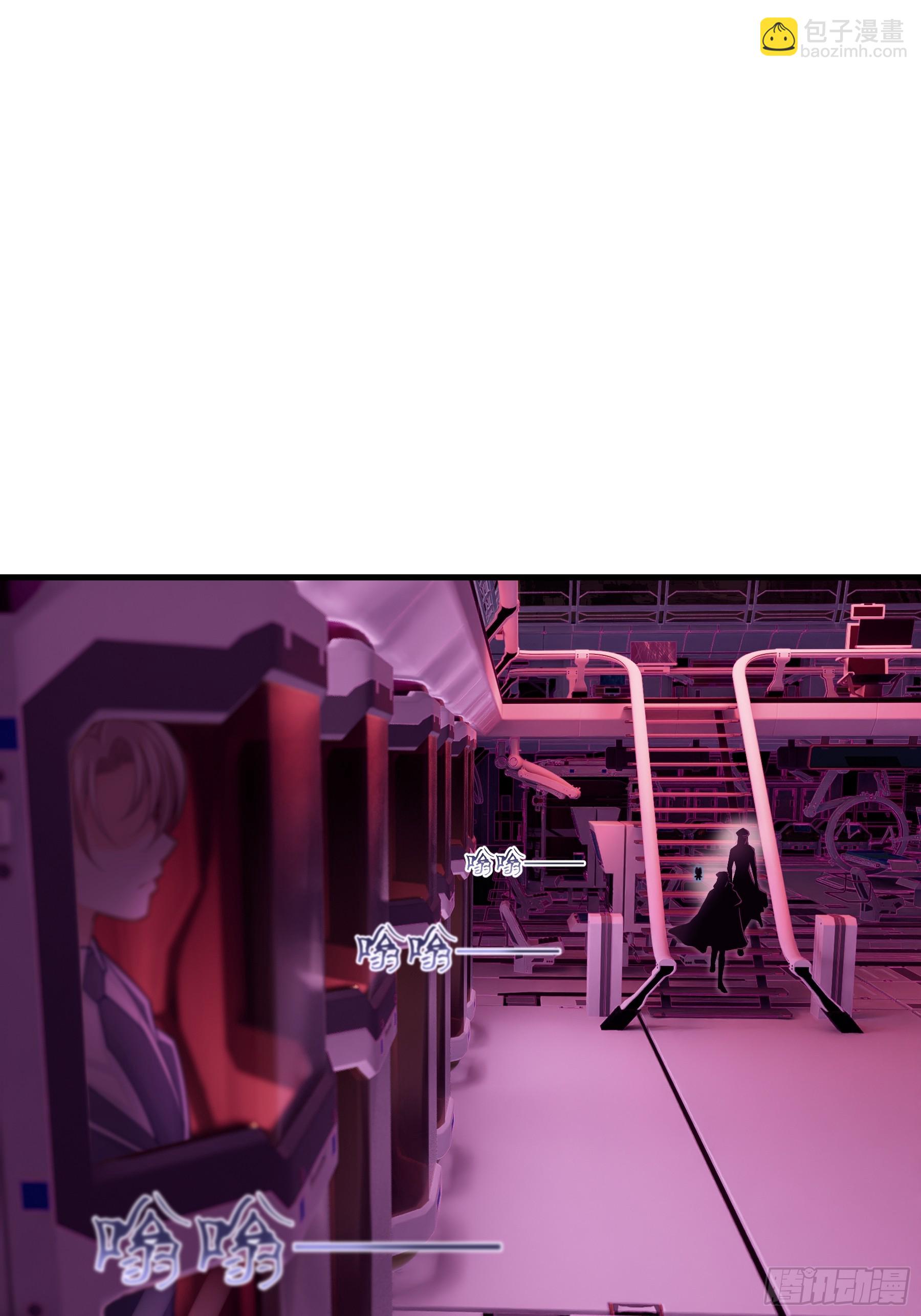 08-你又想背叛我吗！！！(1/2)-第68话