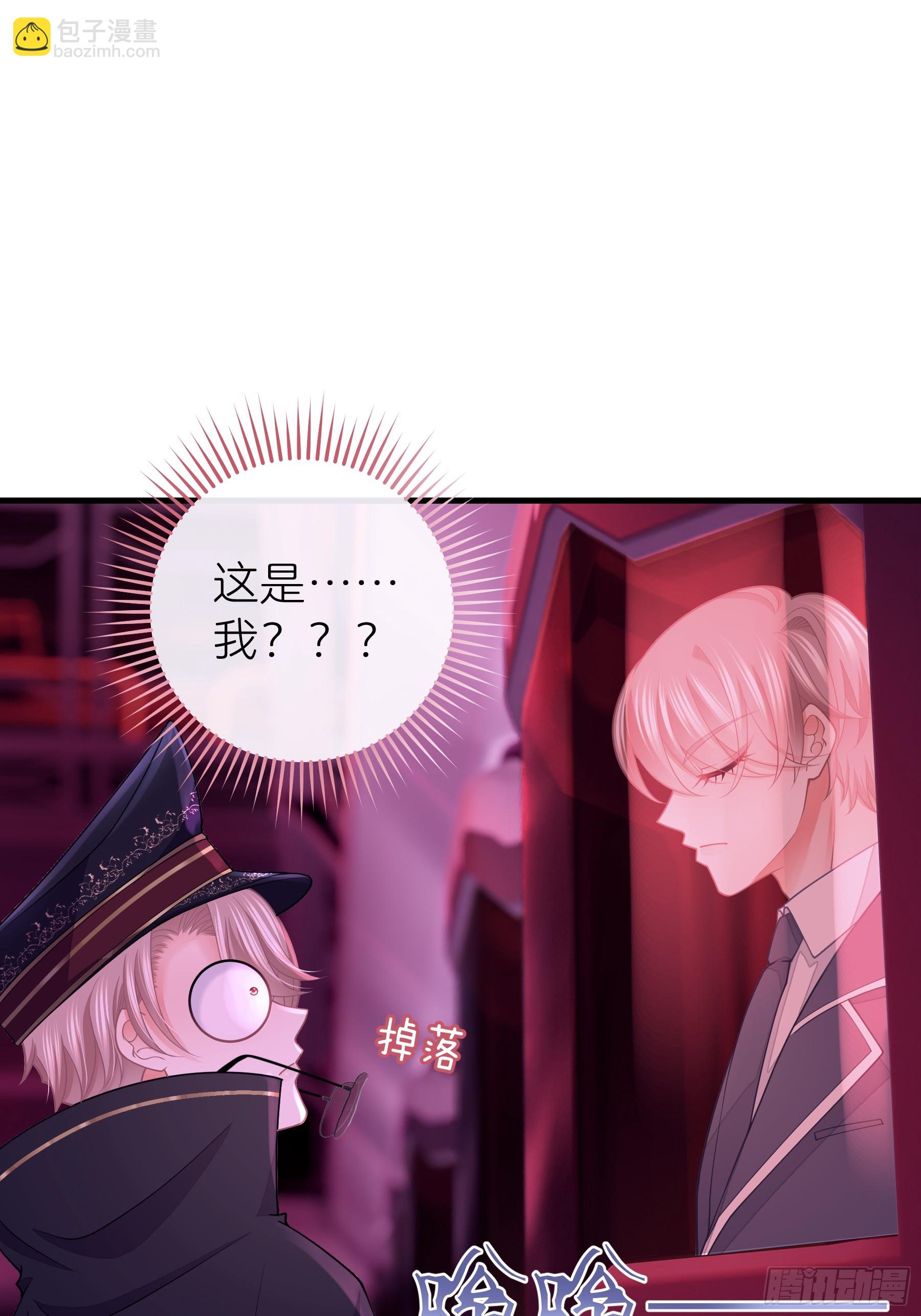 08-你又想背叛我吗！！！(1/2)-第68话