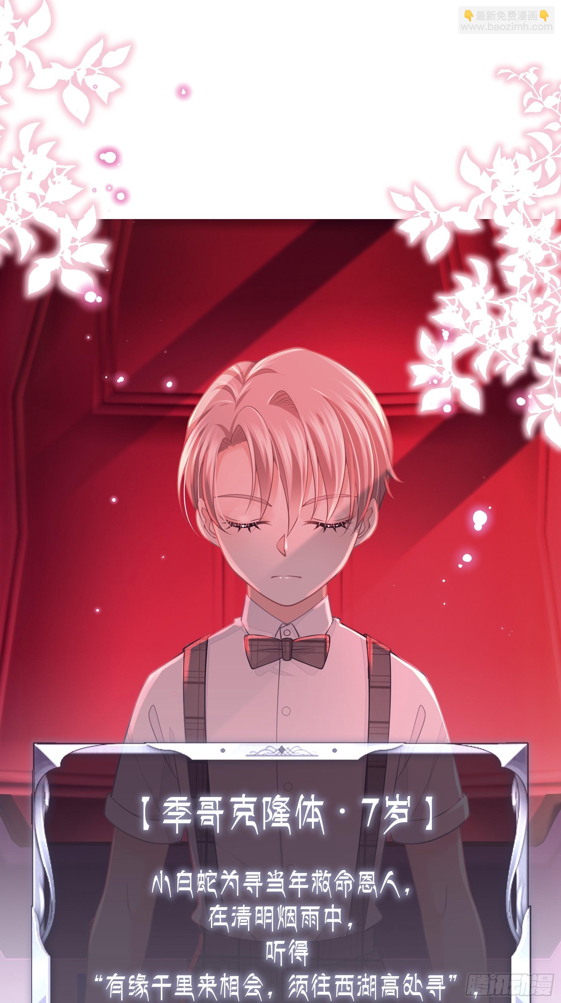 08-你又想背叛我吗！！！(1/2)-第68话