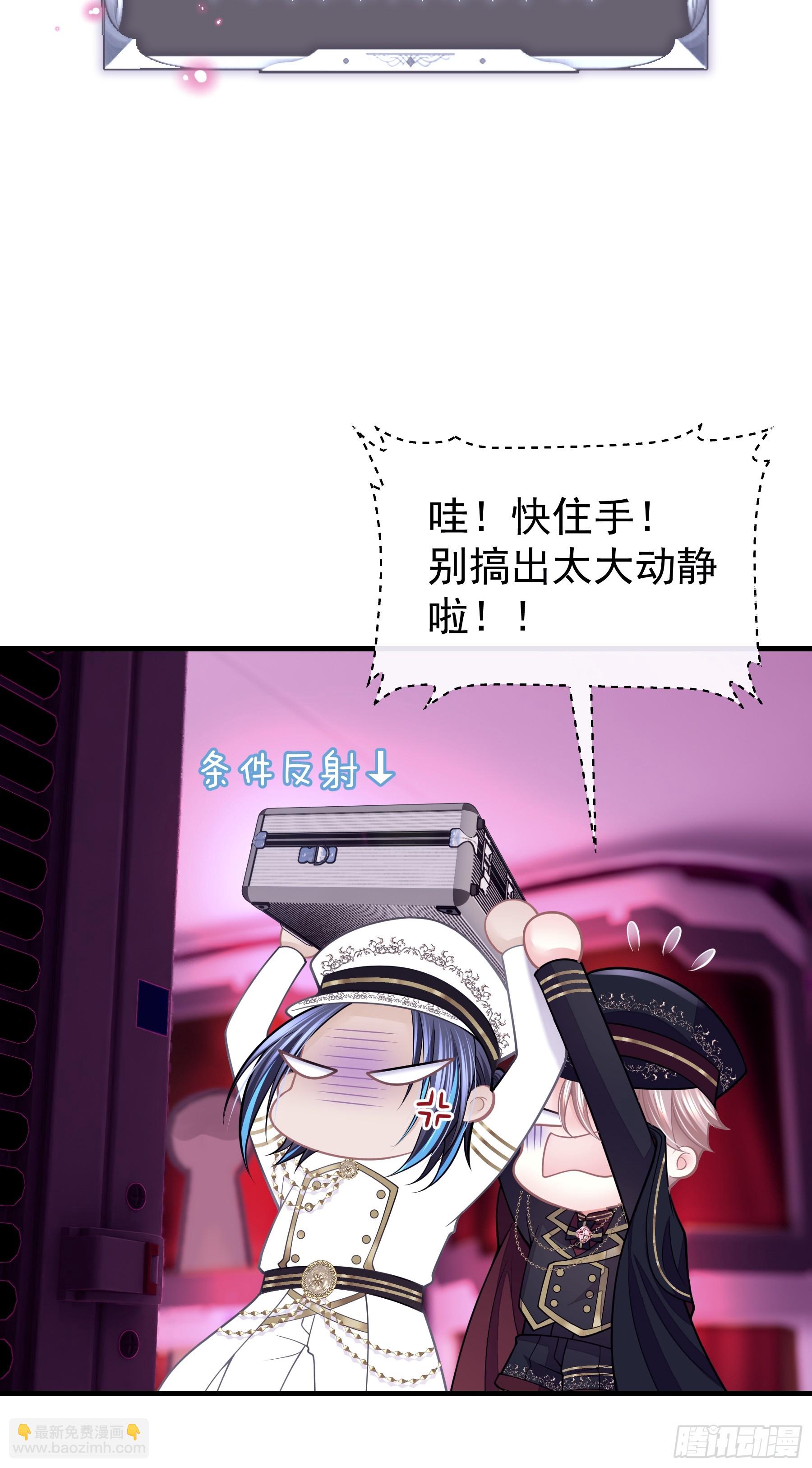 08-你又想背叛我吗！！！(1/2)-第68话