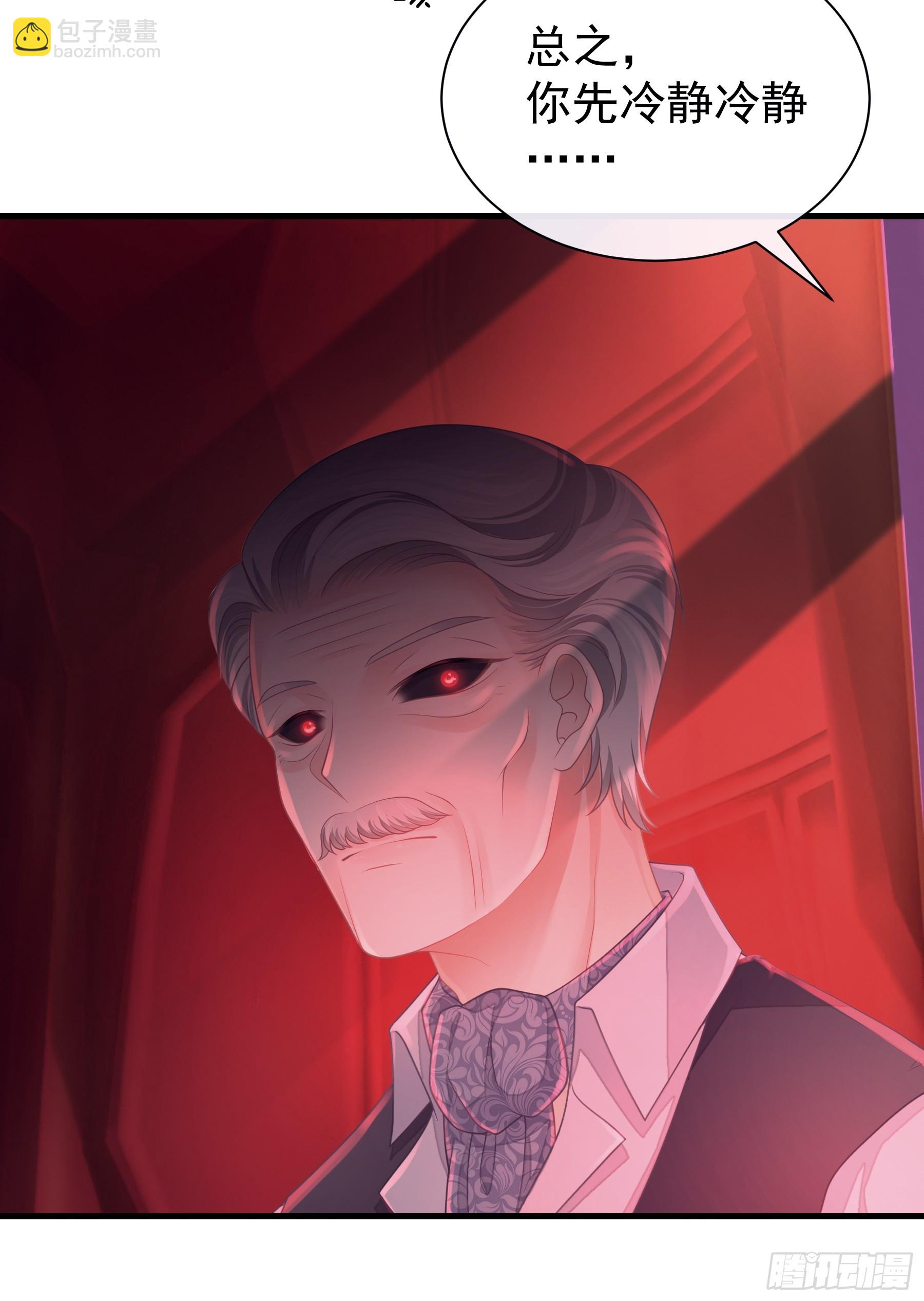 08-你又想背叛我吗！！！(1/2)-第68话