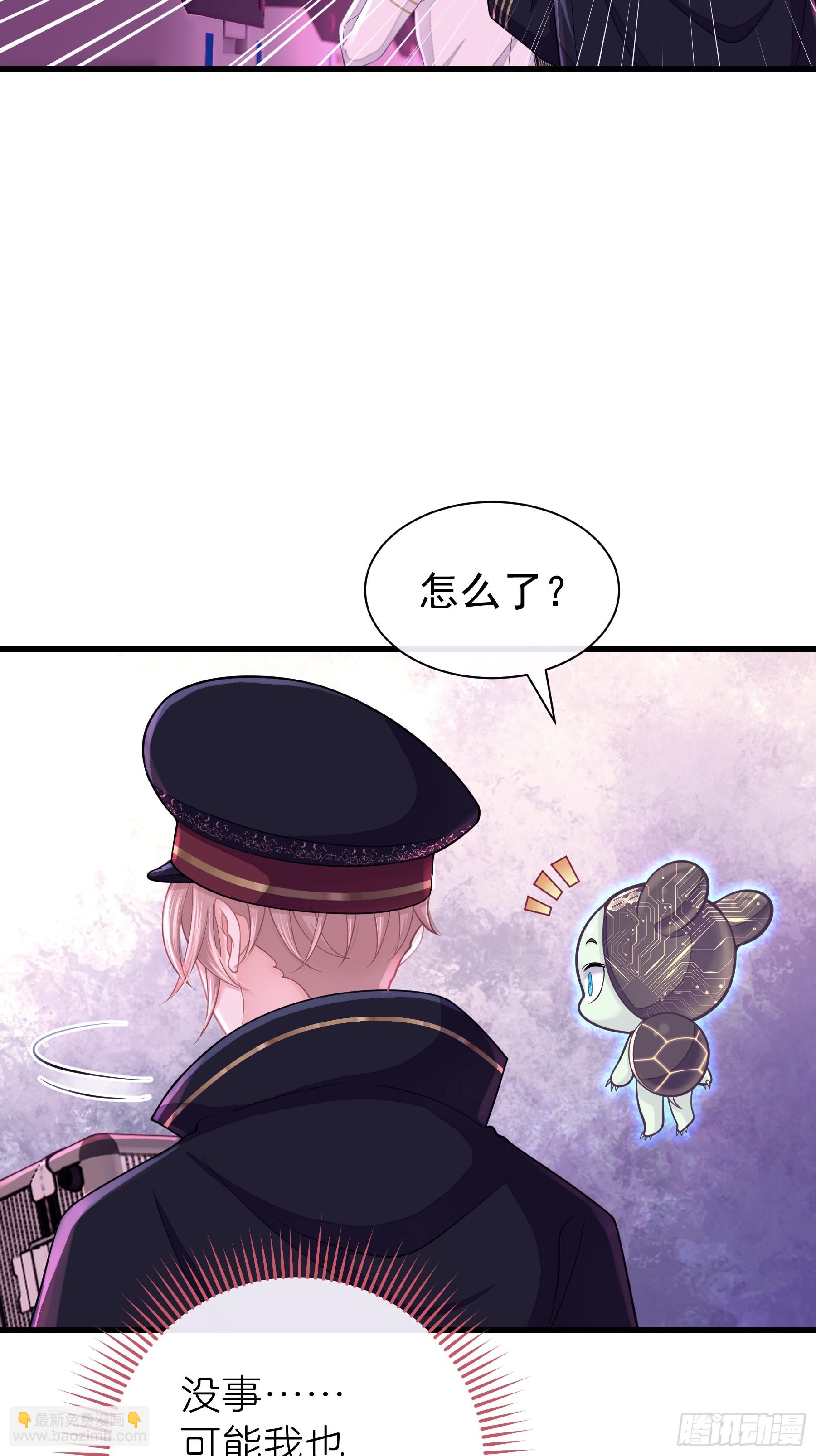 08-你又想背叛我吗！！！(1/2)-第68话