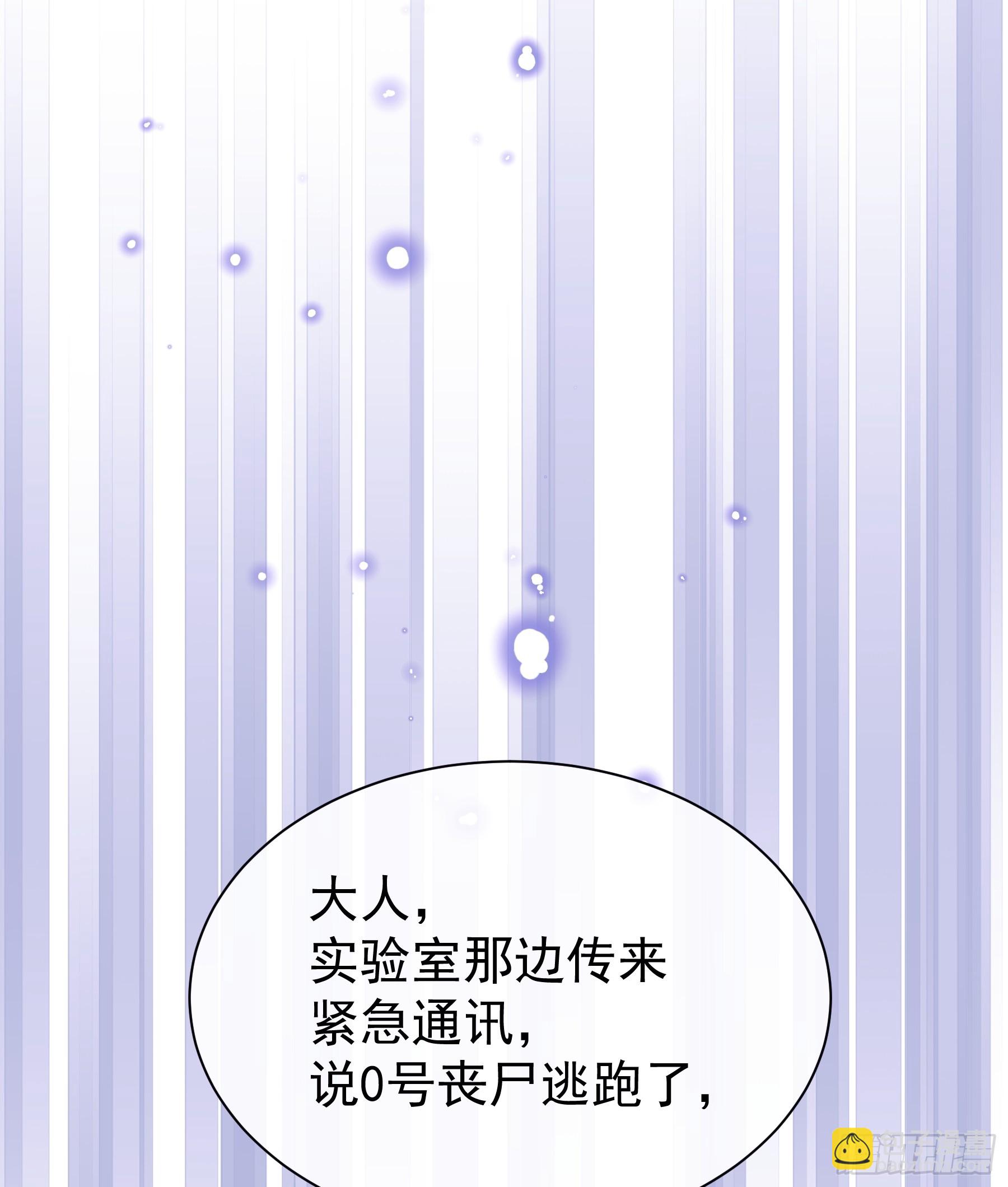 08-你又想背叛我吗！！！(1/2)-第68话