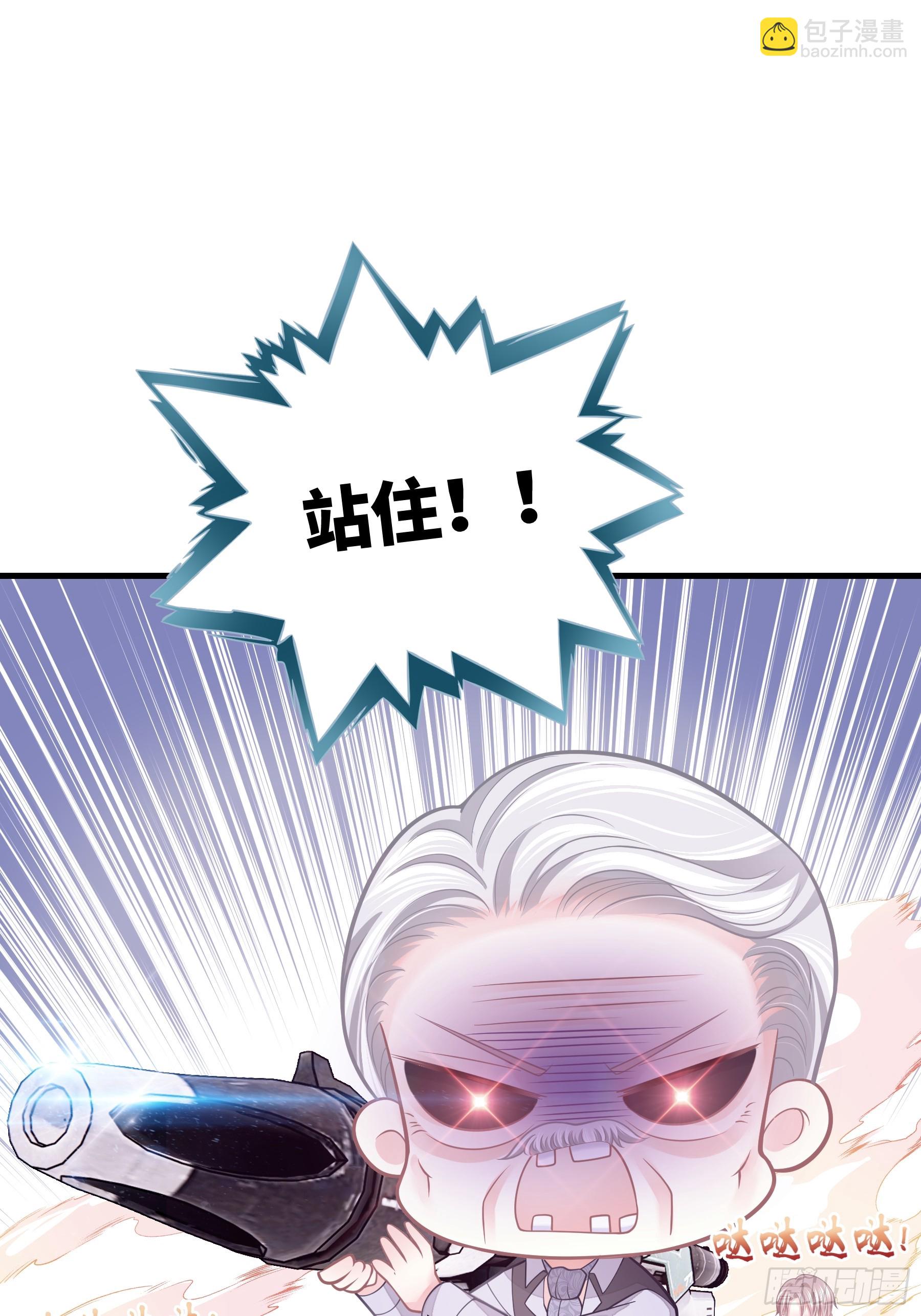 08-你又想背叛我吗！！！(1/2)-第68话