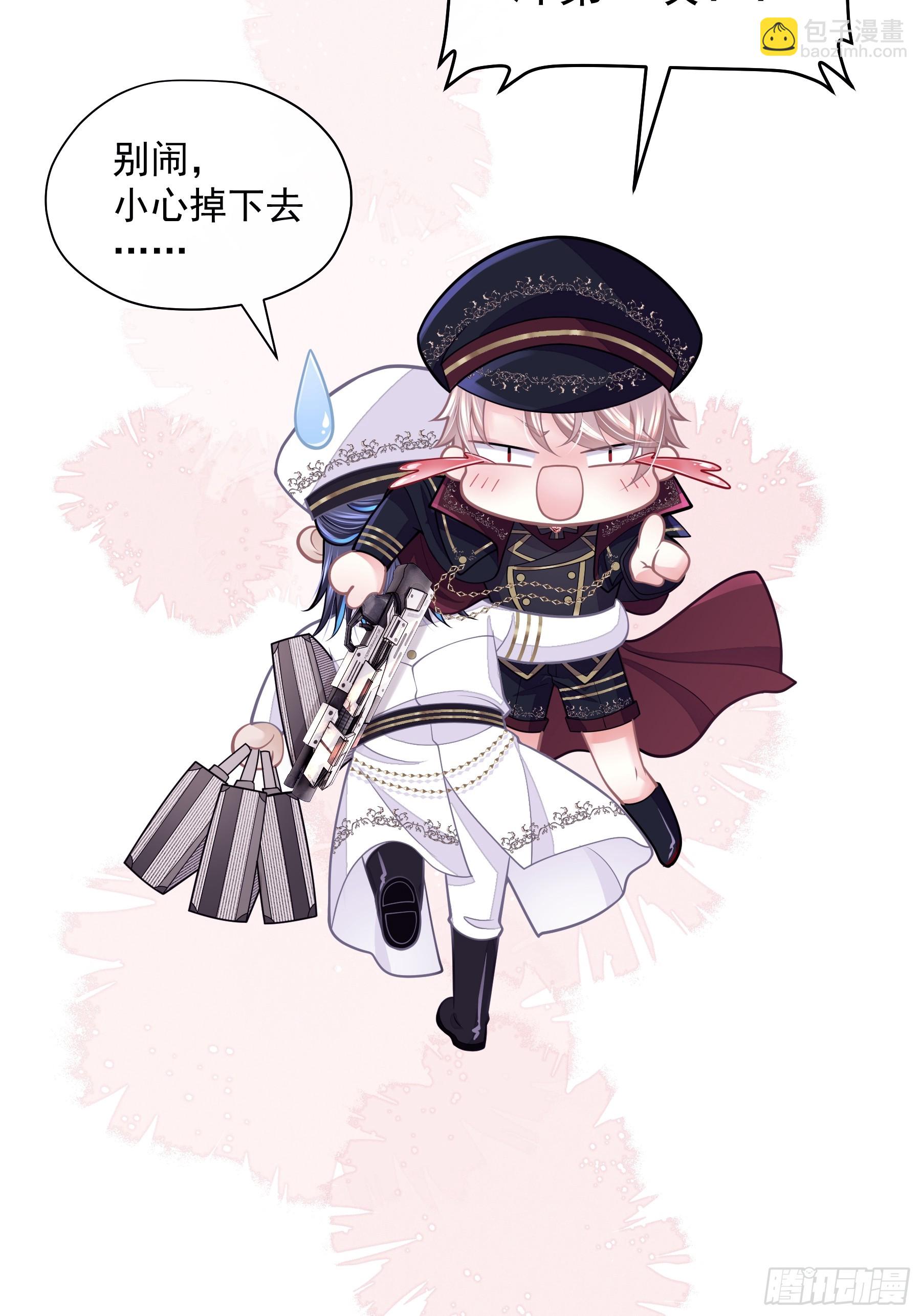 08-你又想背叛我吗！！！(1/2)-第68话