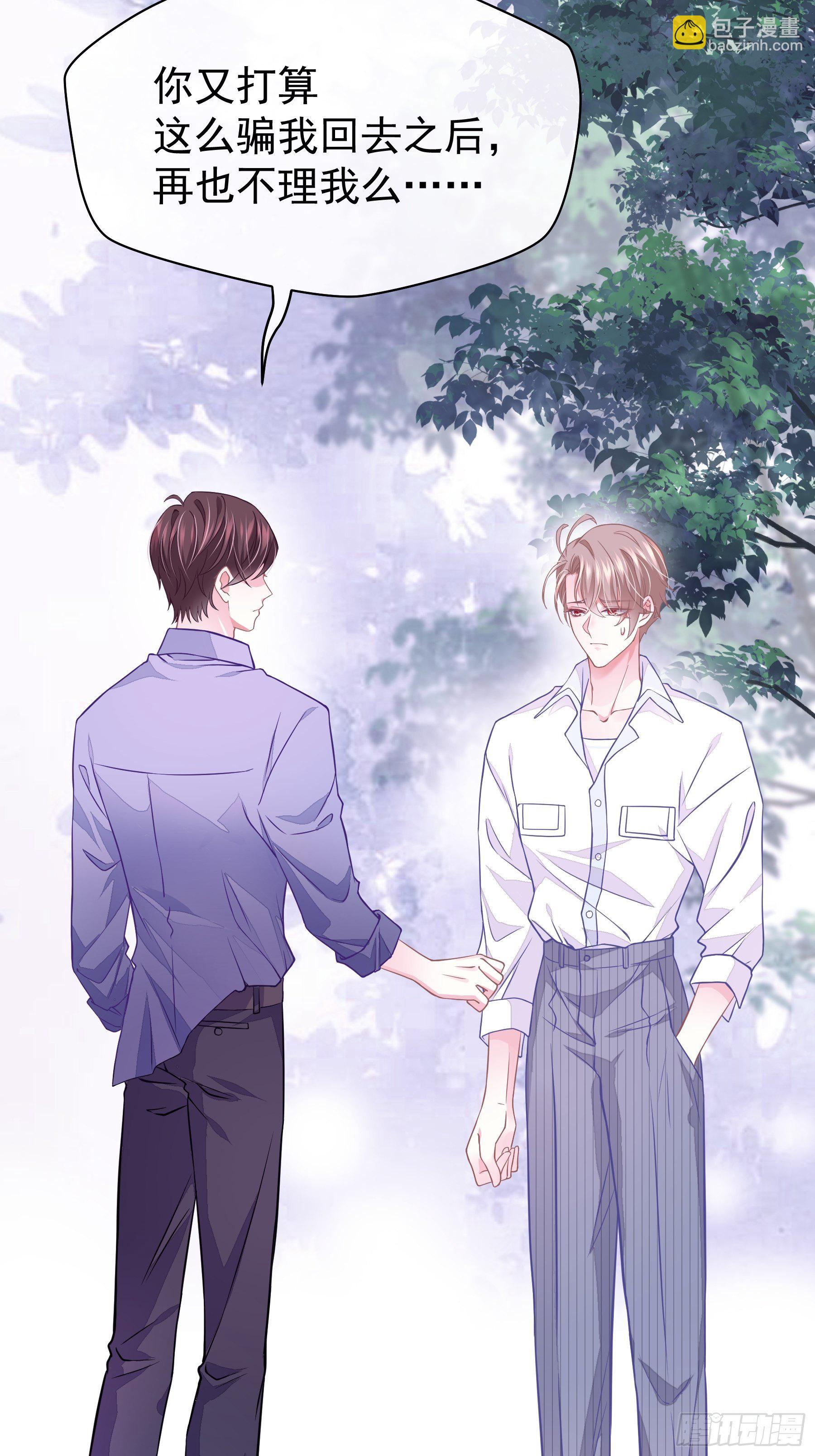 07-戏精PK戏精(1/2)-第8话