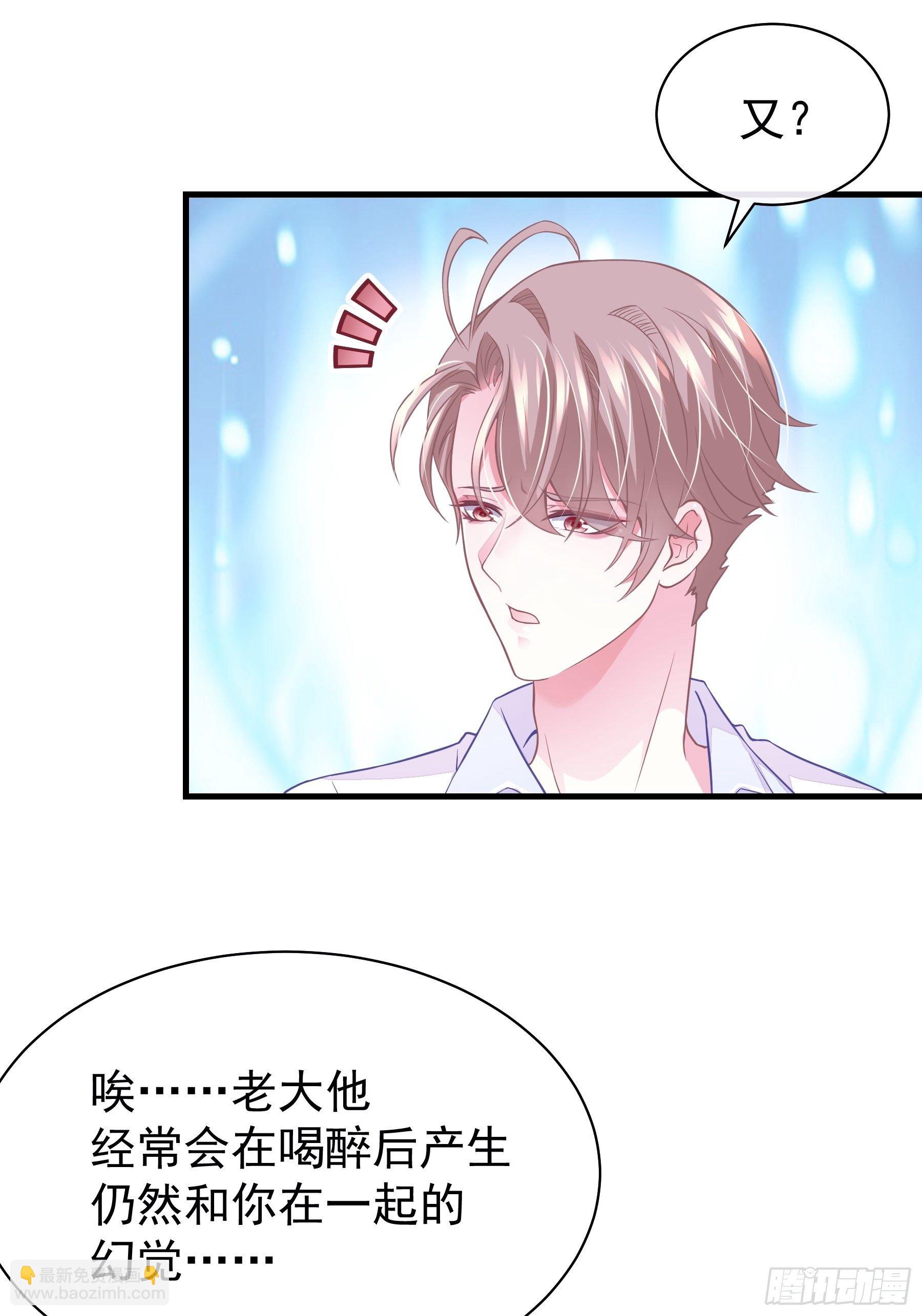 07-戏精PK戏精(1/2)-第8话