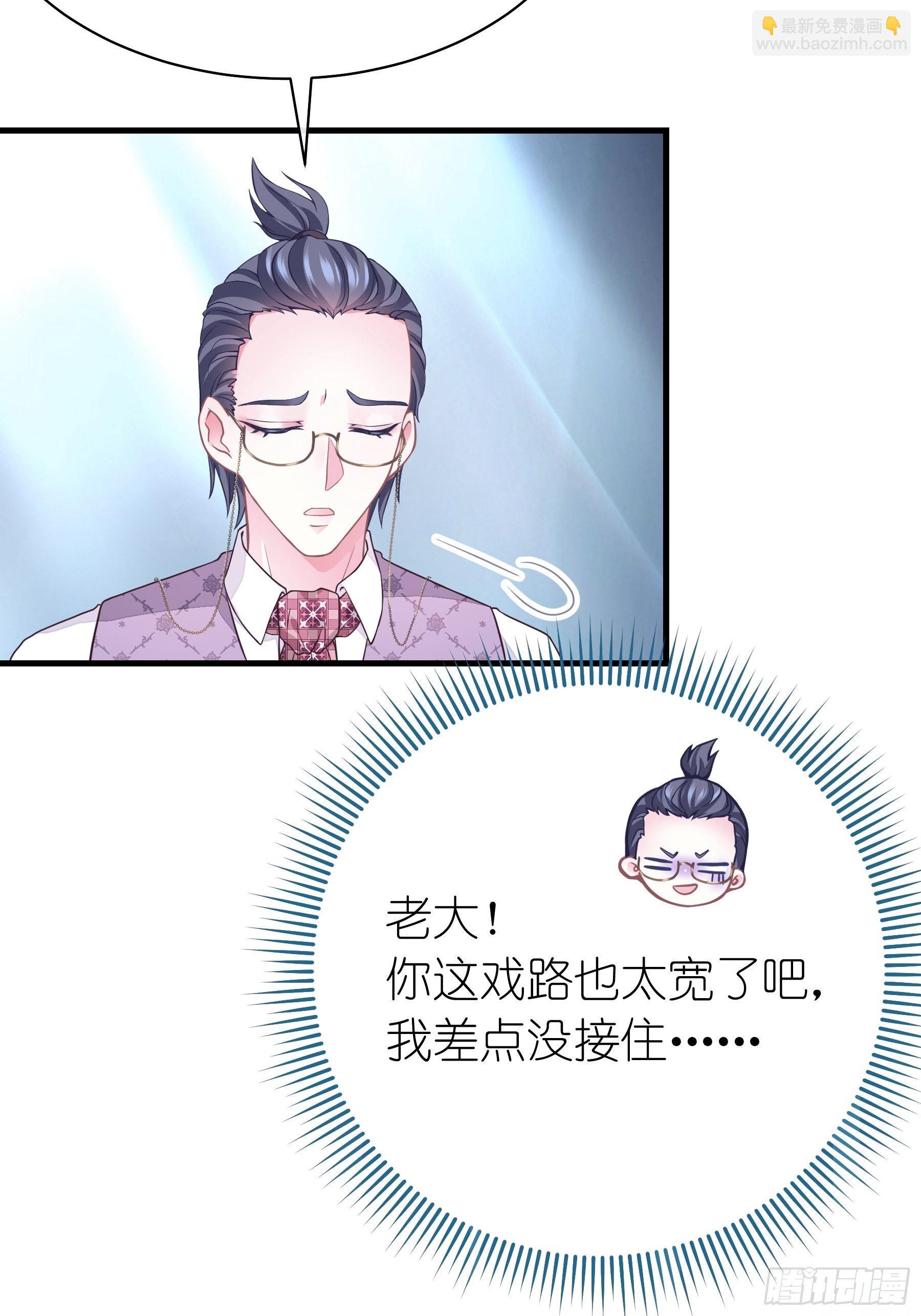 07-戏精PK戏精(1/2)-第8话