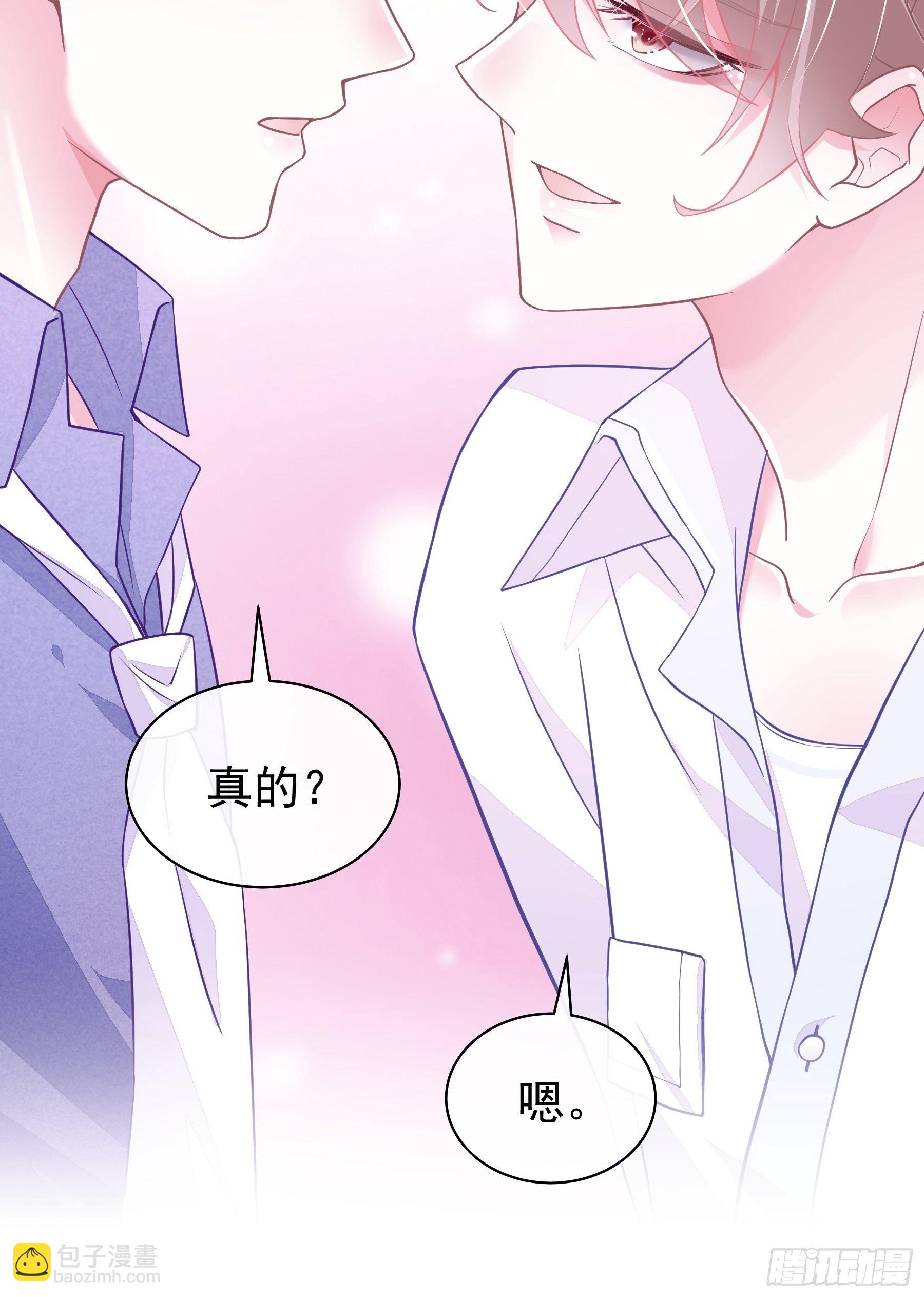 07-戏精PK戏精(1/2)-第8话