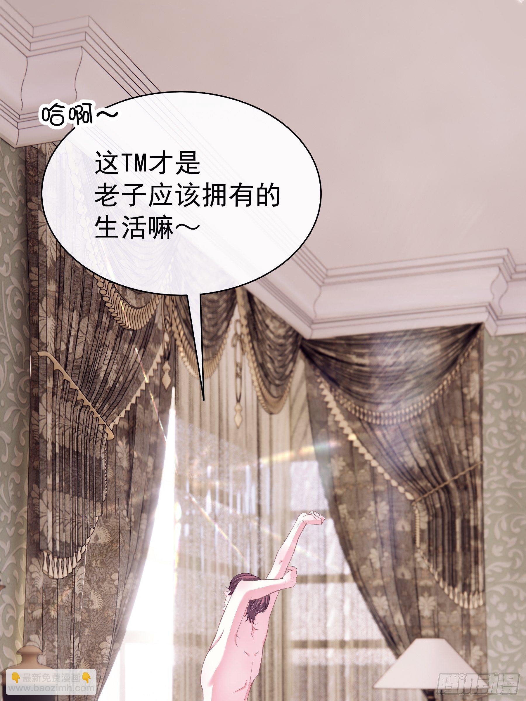 07-戏精PK戏精(1/2)-第8话