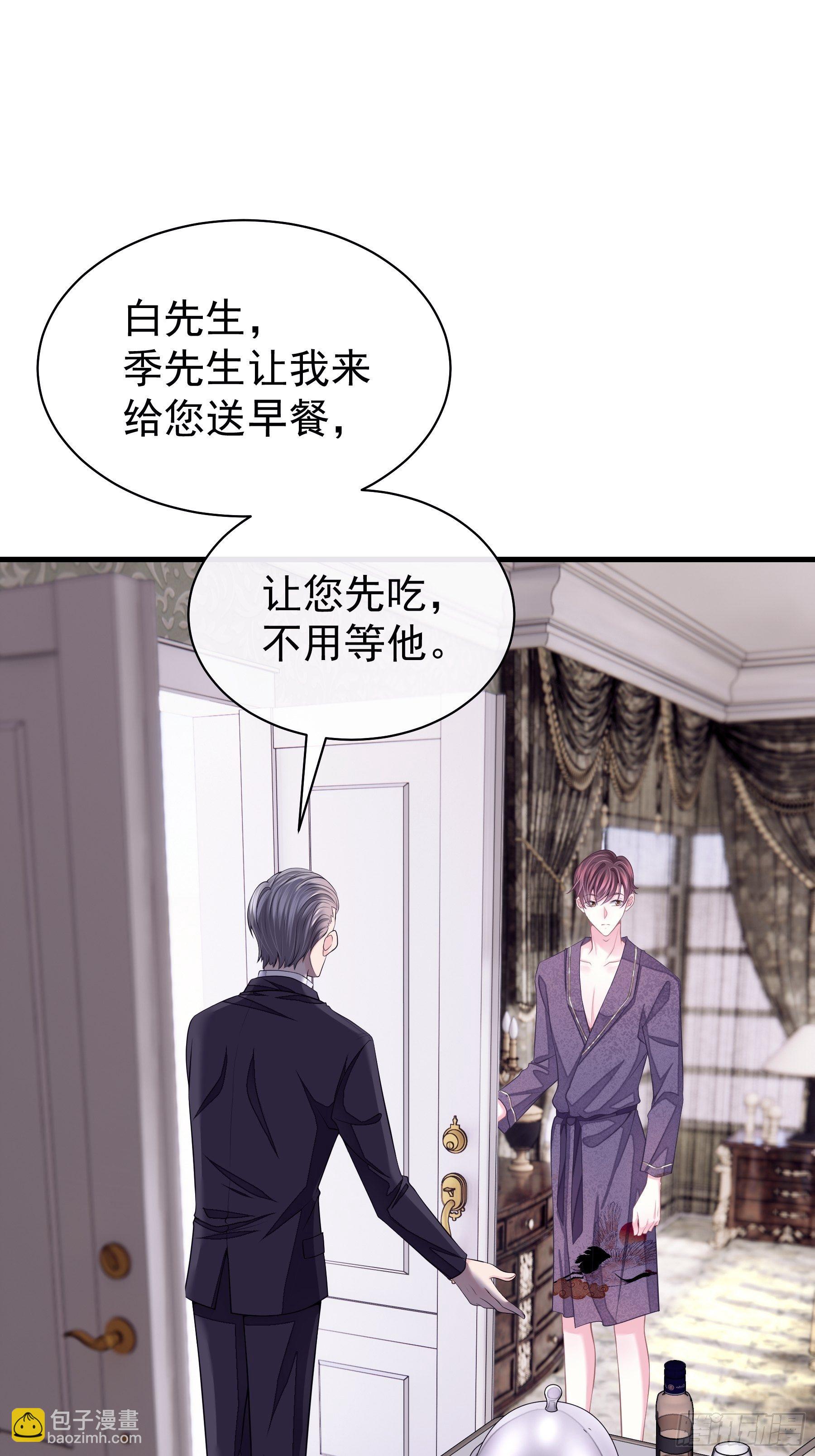 07-戏精PK戏精(1/2)-第8话