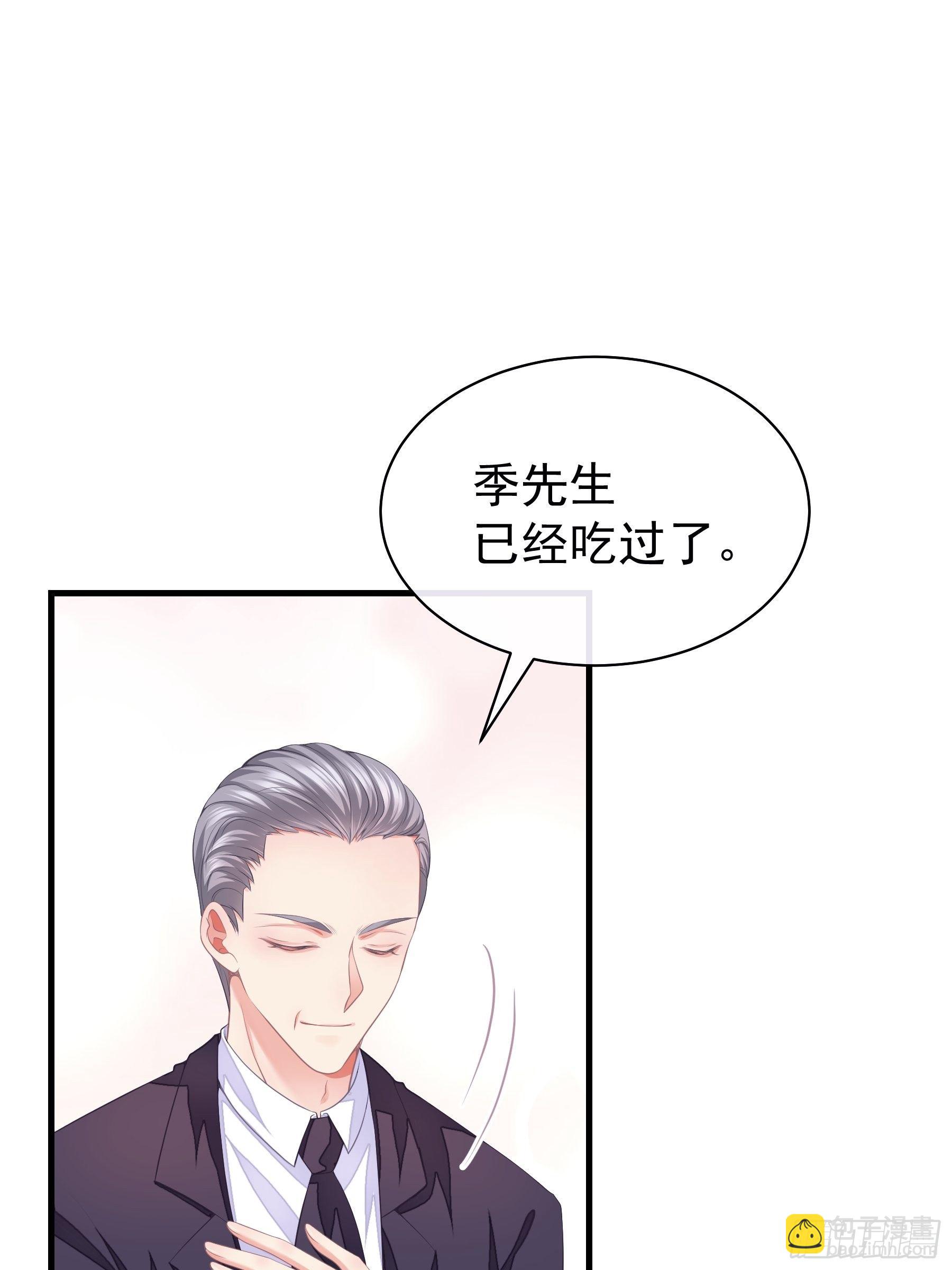 07-戏精PK戏精(1/2)-第8话