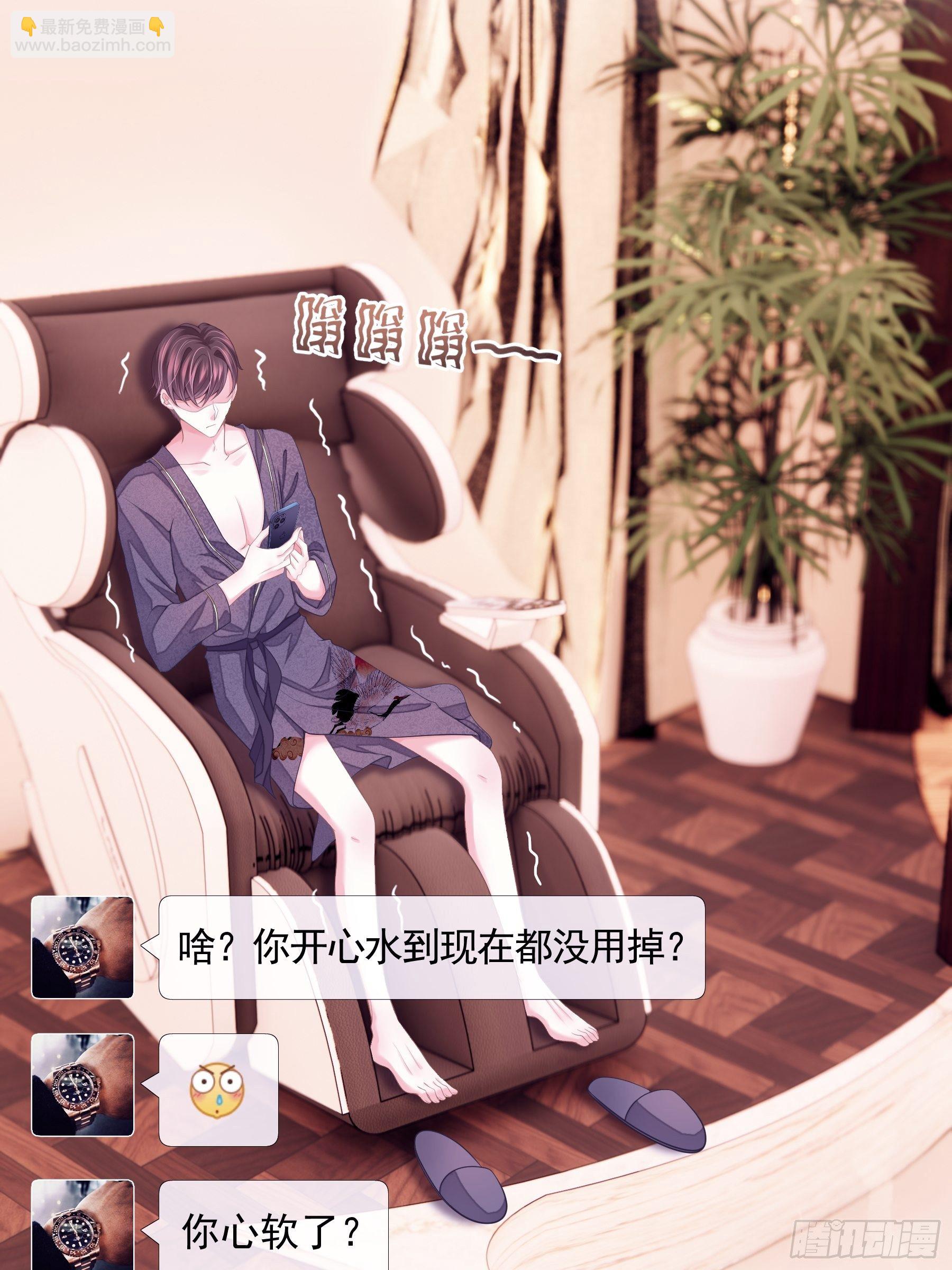 07-戏精PK戏精(1/2)-第8话