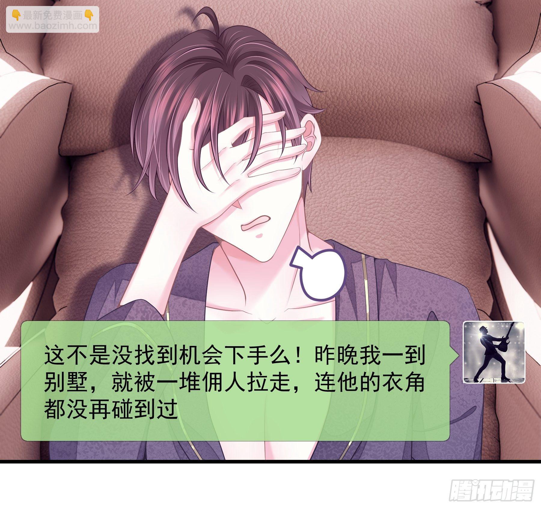 07-戏精PK戏精(1/2)-第8话