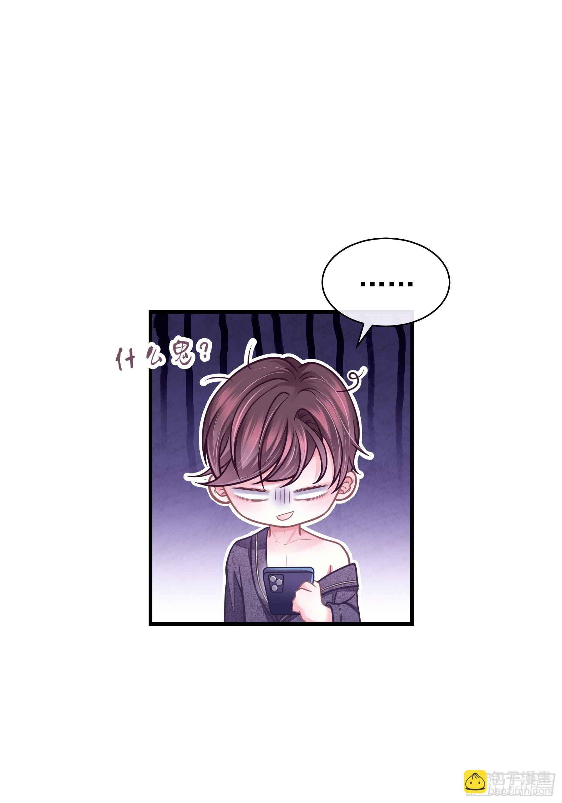 07-戏精PK戏精(1/2)-第8话