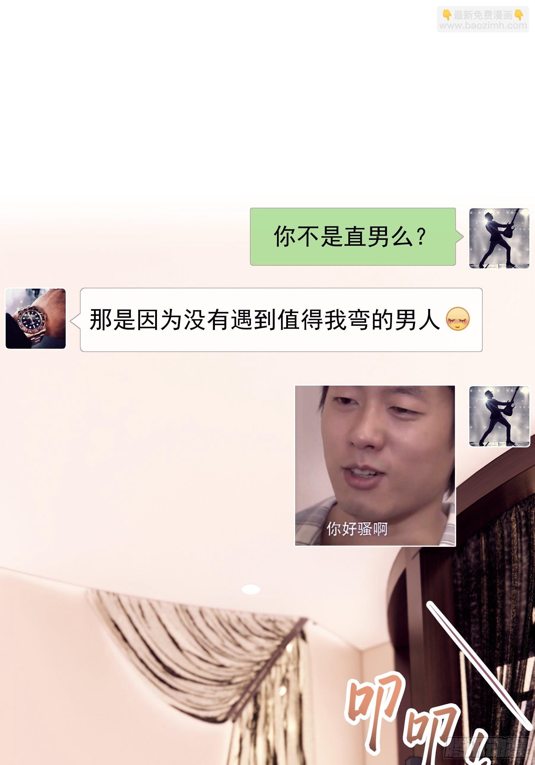 07-戏精PK戏精(1/2)-第8话