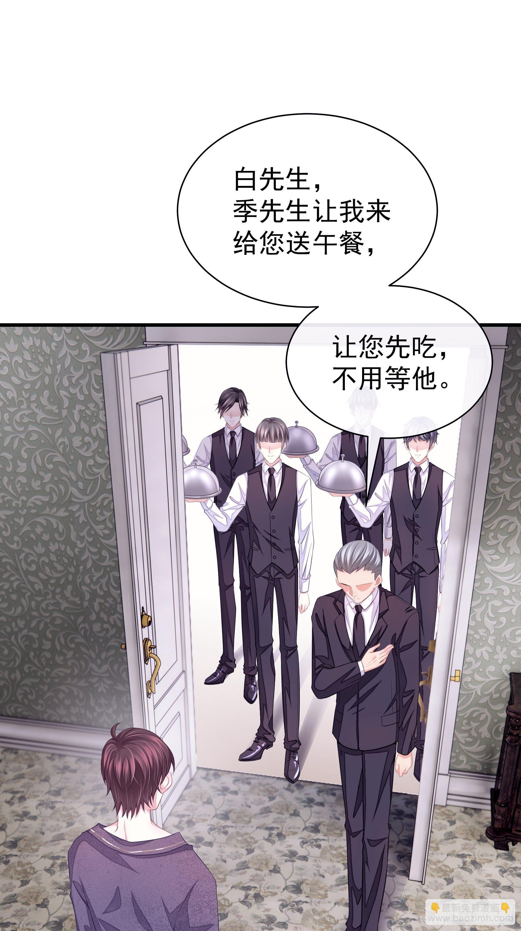 07-戏精PK戏精(1/2)-第8话