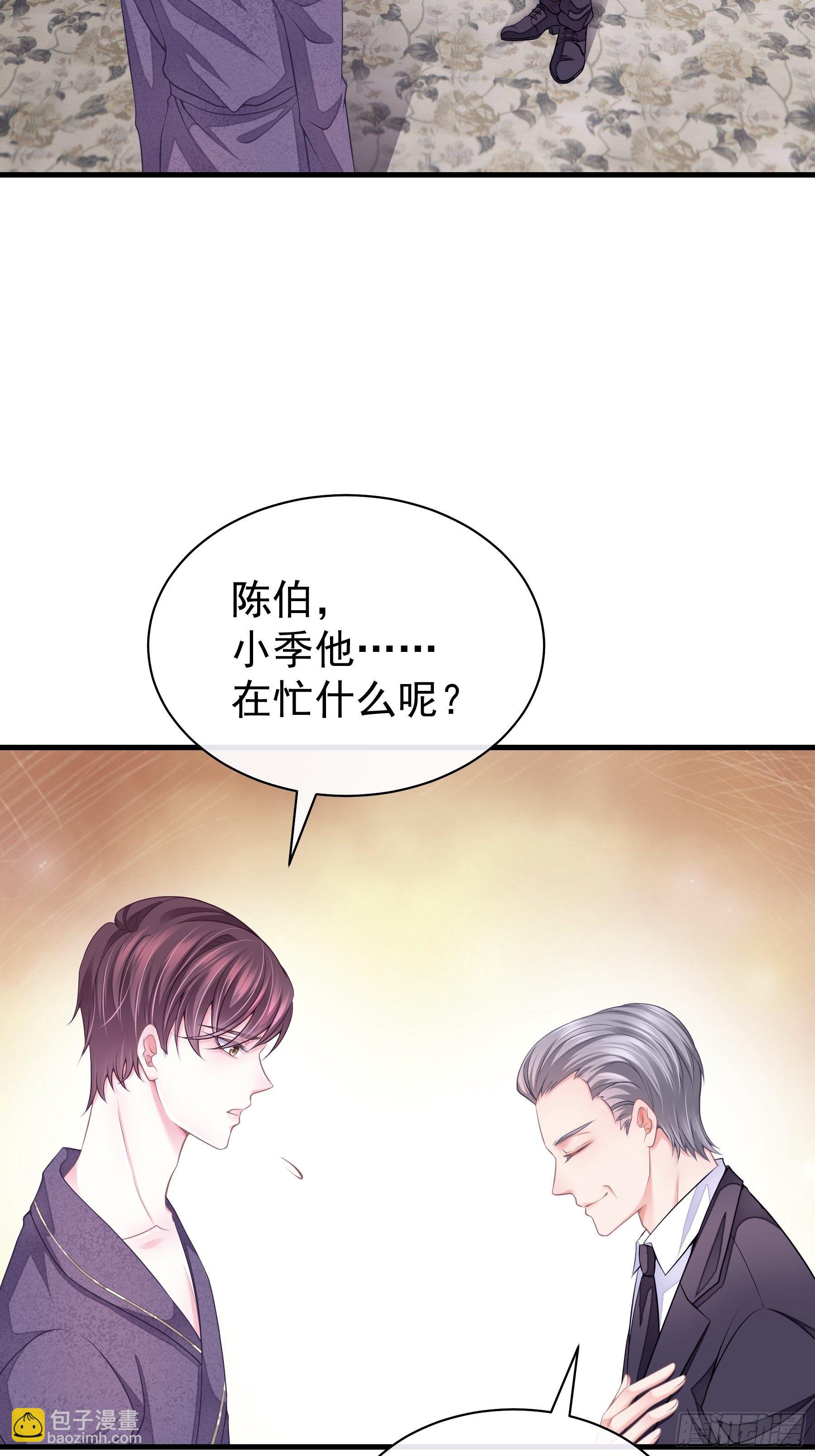 07-戏精PK戏精(1/2)-第8话