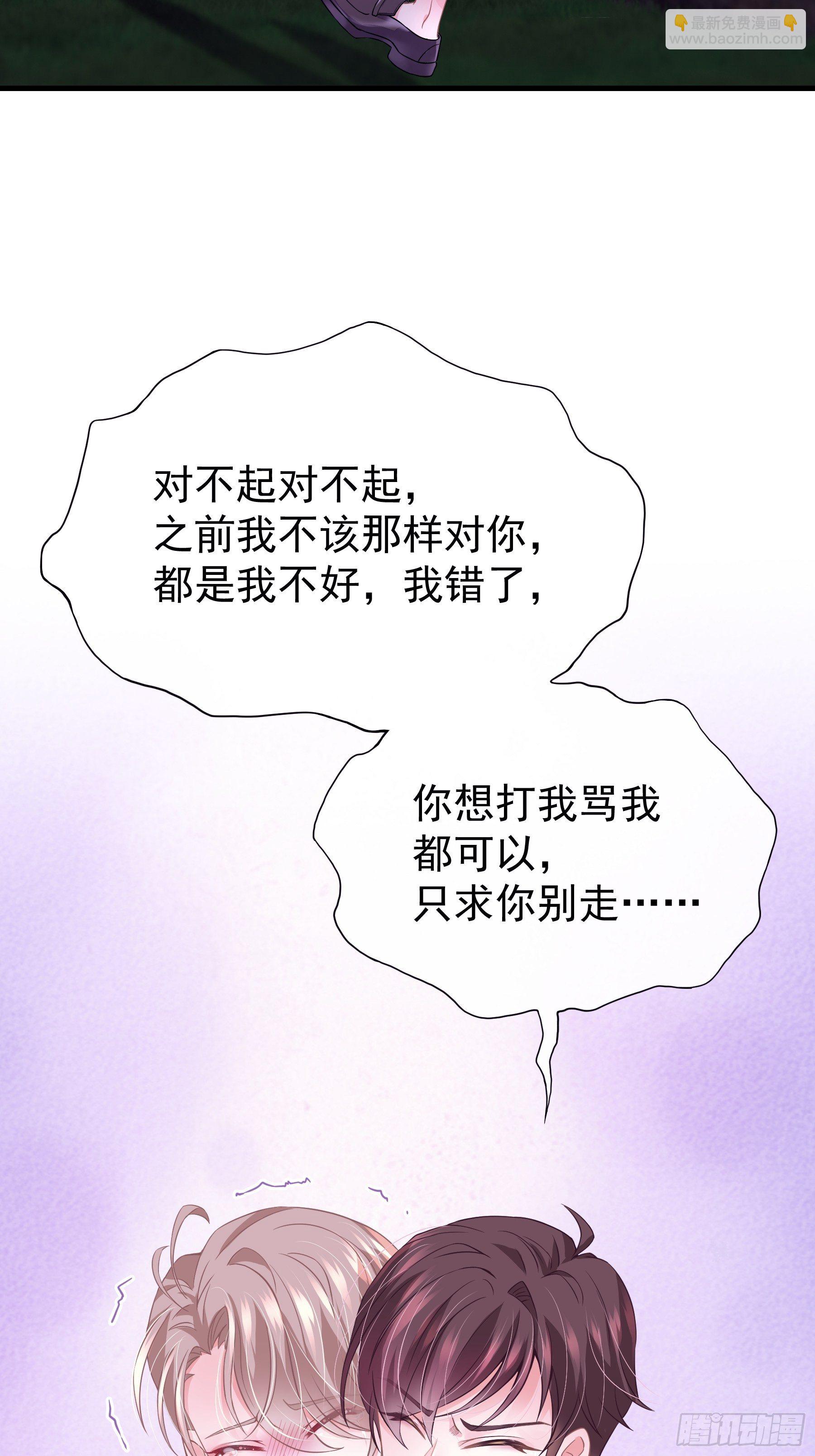 07-戏精PK戏精(1/2)-第8话