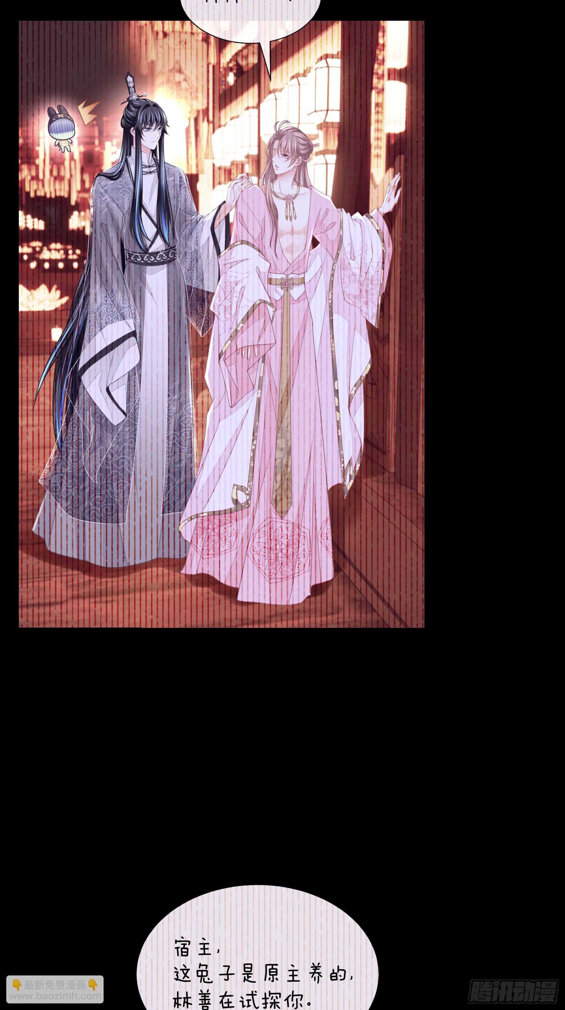 10-你想复活的人是不是&hellip;&hellip;(1/2)-第70话