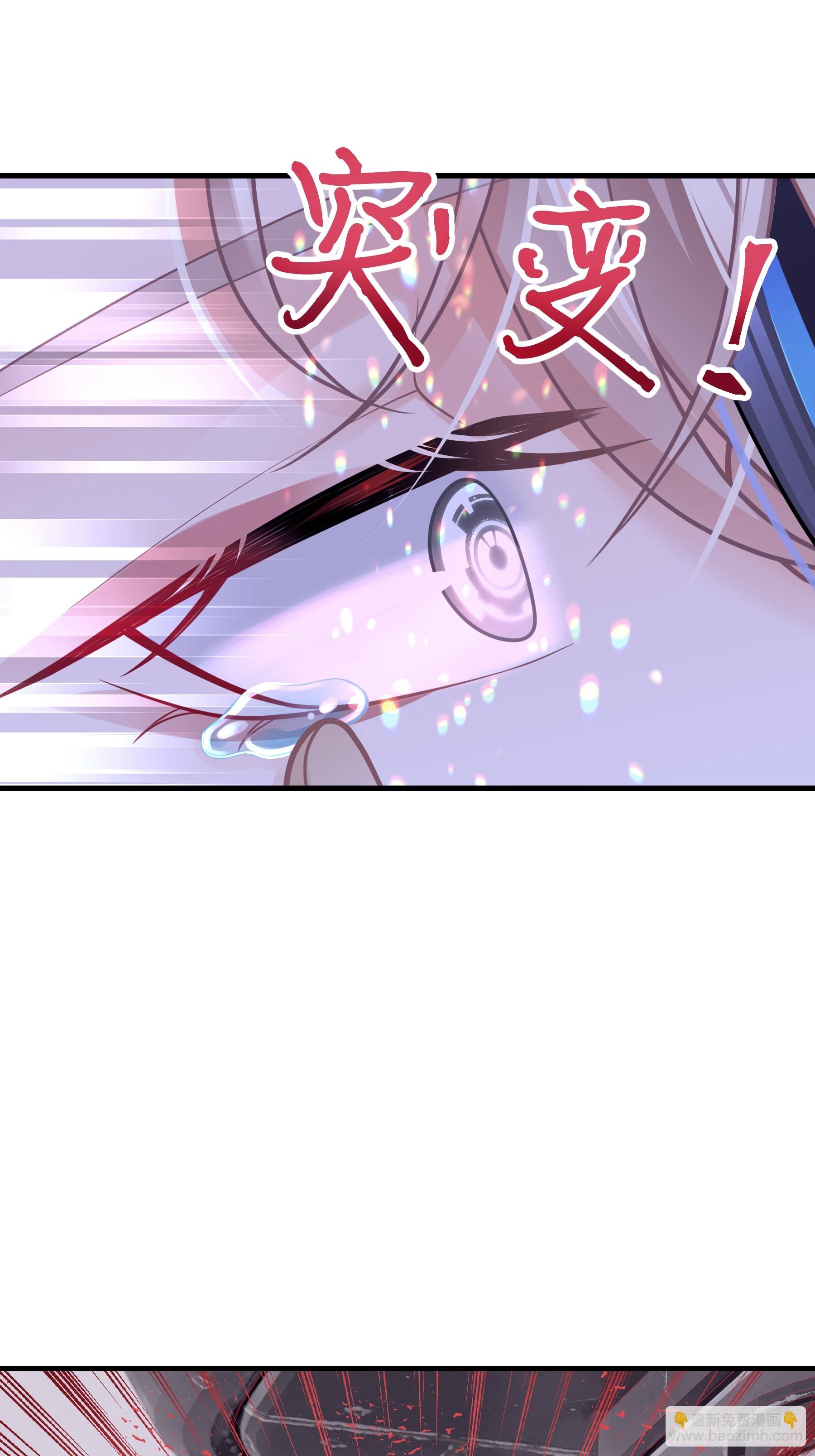 10-你想复活的人是不是&hellip;&hellip;(1/2)-第70话