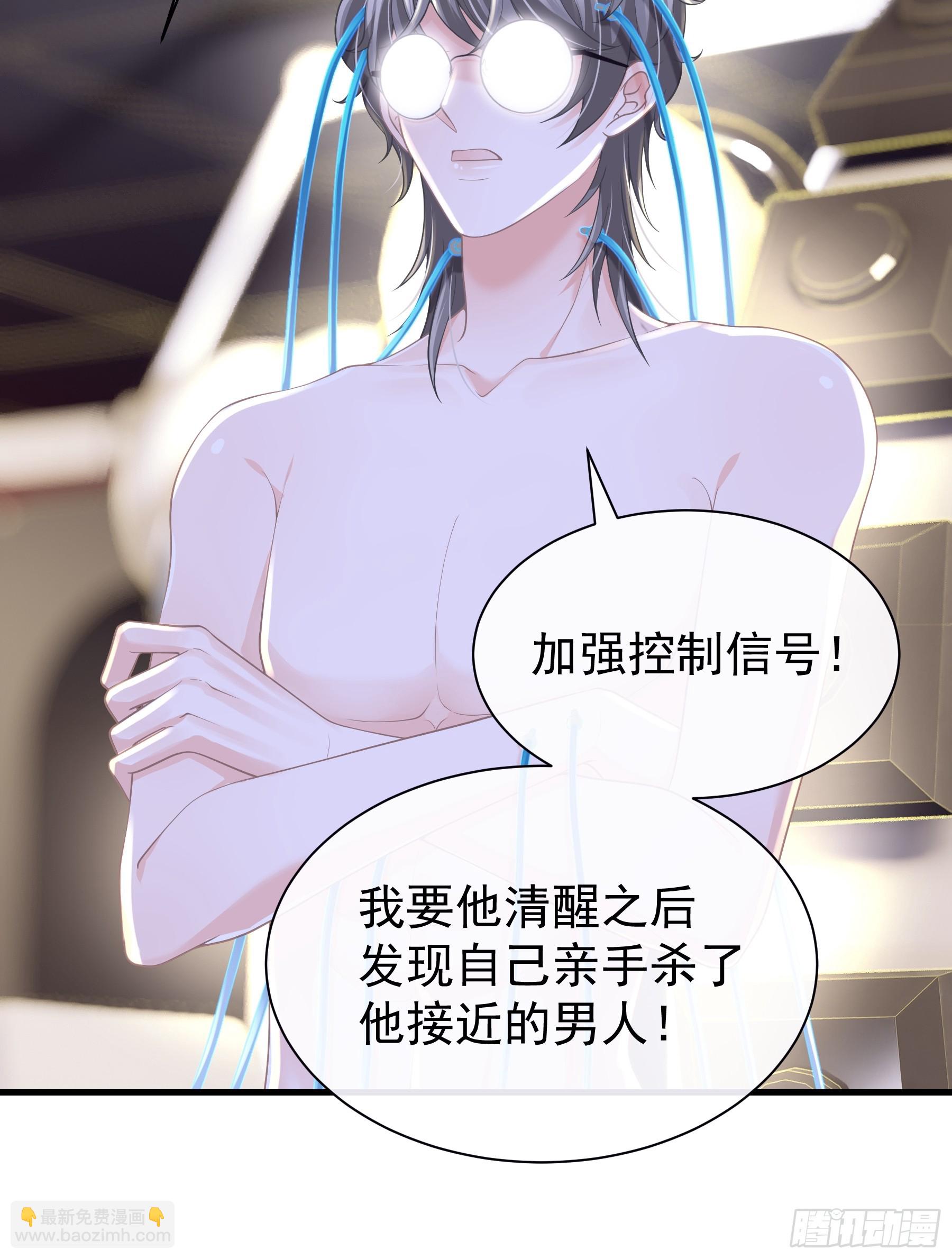 10-你想复活的人是不是&hellip;&hellip;(1/2)-第70话