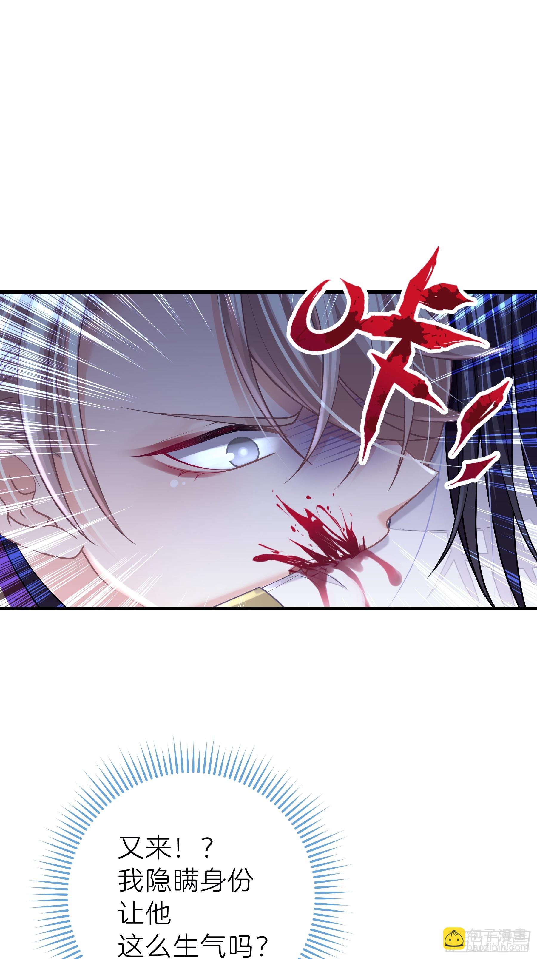 10-你想复活的人是不是&hellip;&hellip;(1/2)-第70话