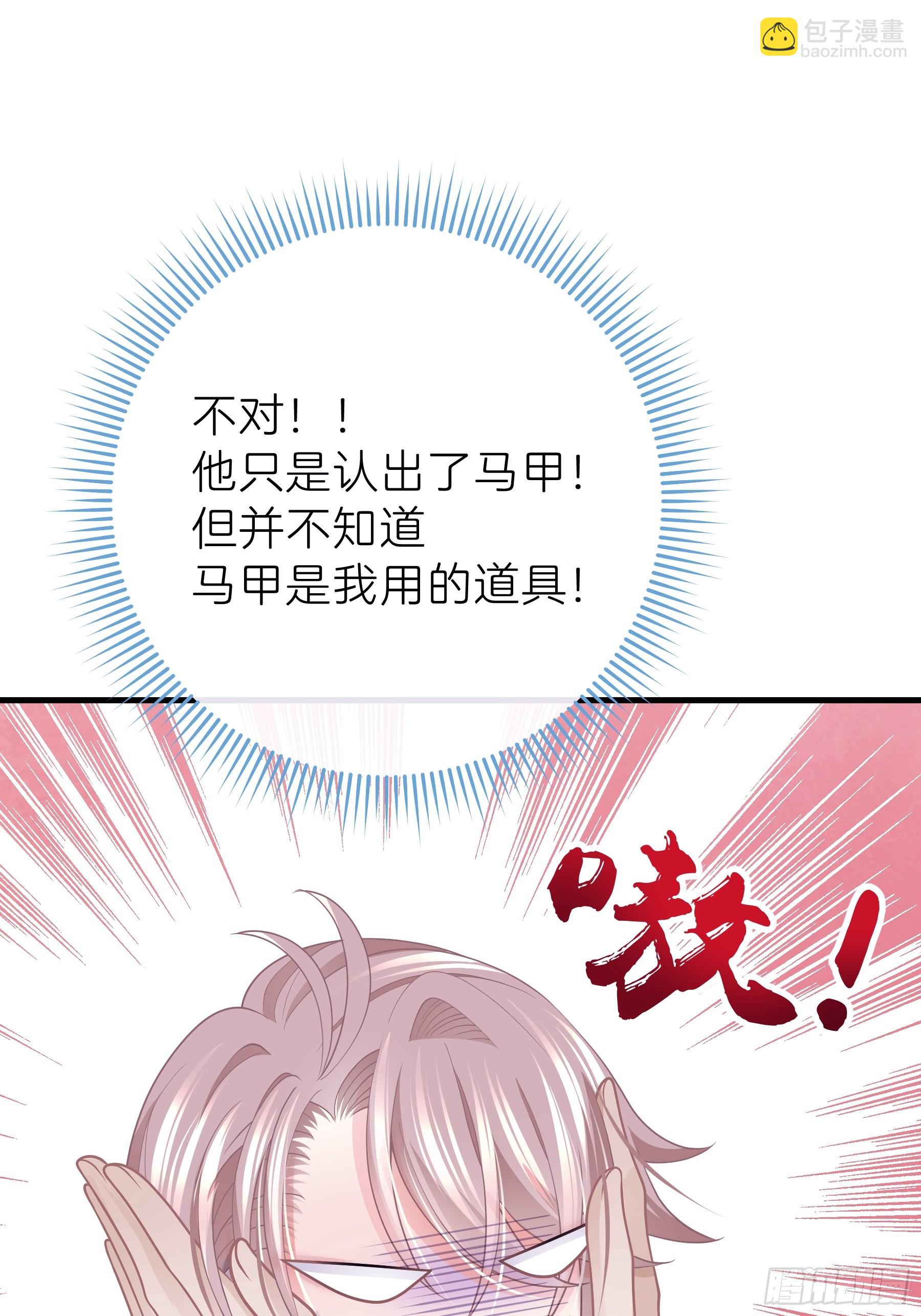 10-你想复活的人是不是&hellip;&hellip;(1/2)-第70话