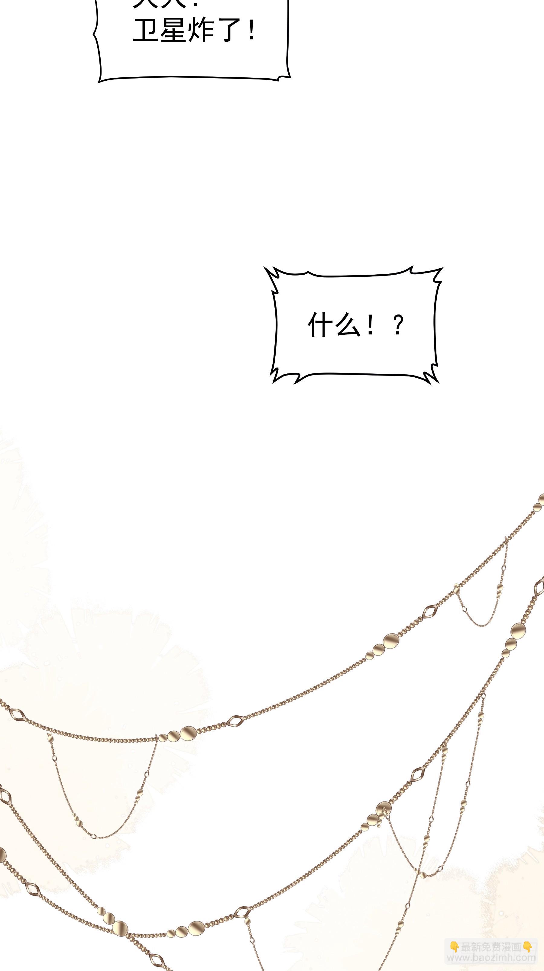 10-你想复活的人是不是&hellip;&hellip;(1/2)-第70话