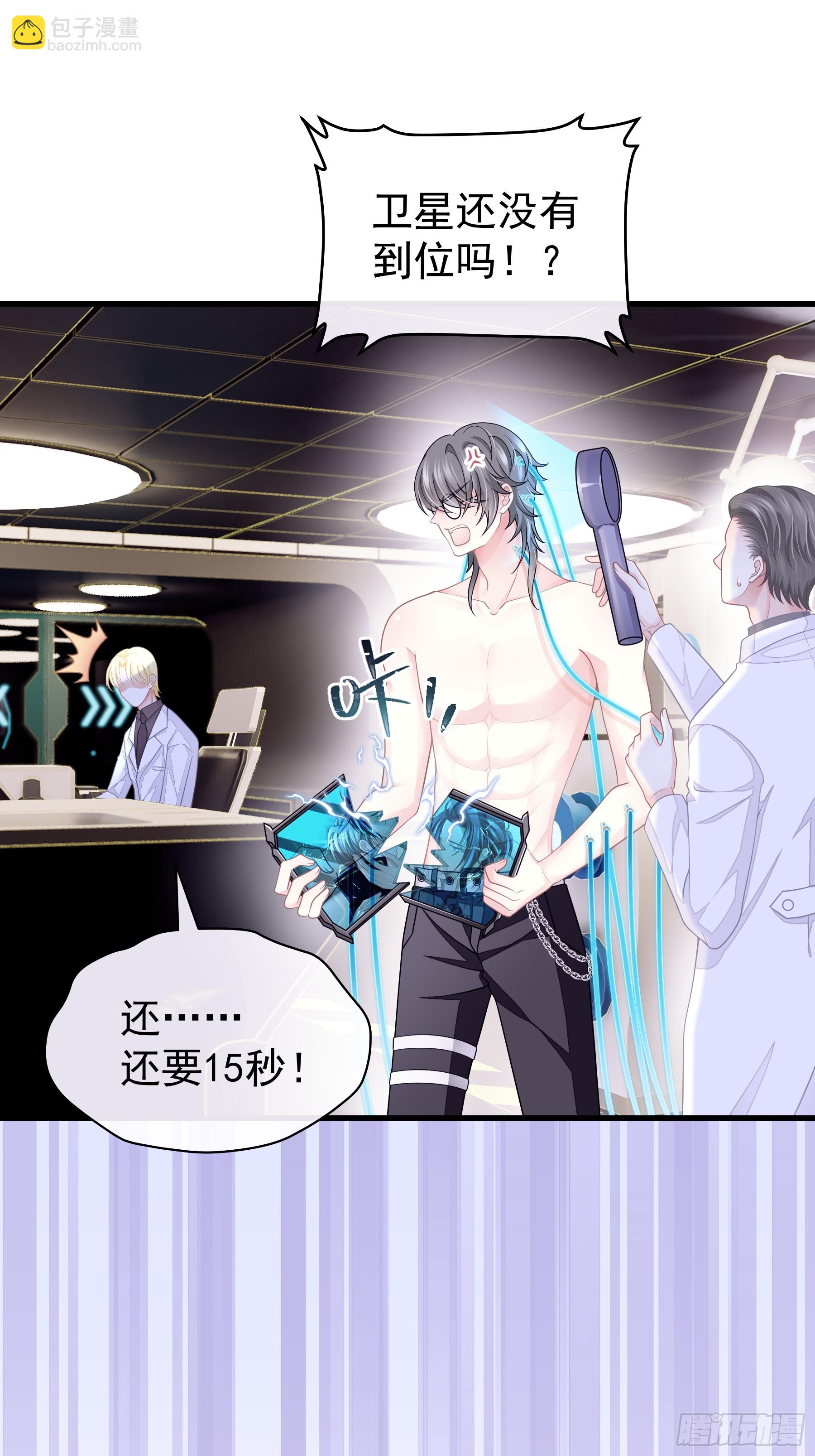 10-你想复活的人是不是&hellip;&hellip;(1/2)-第70话