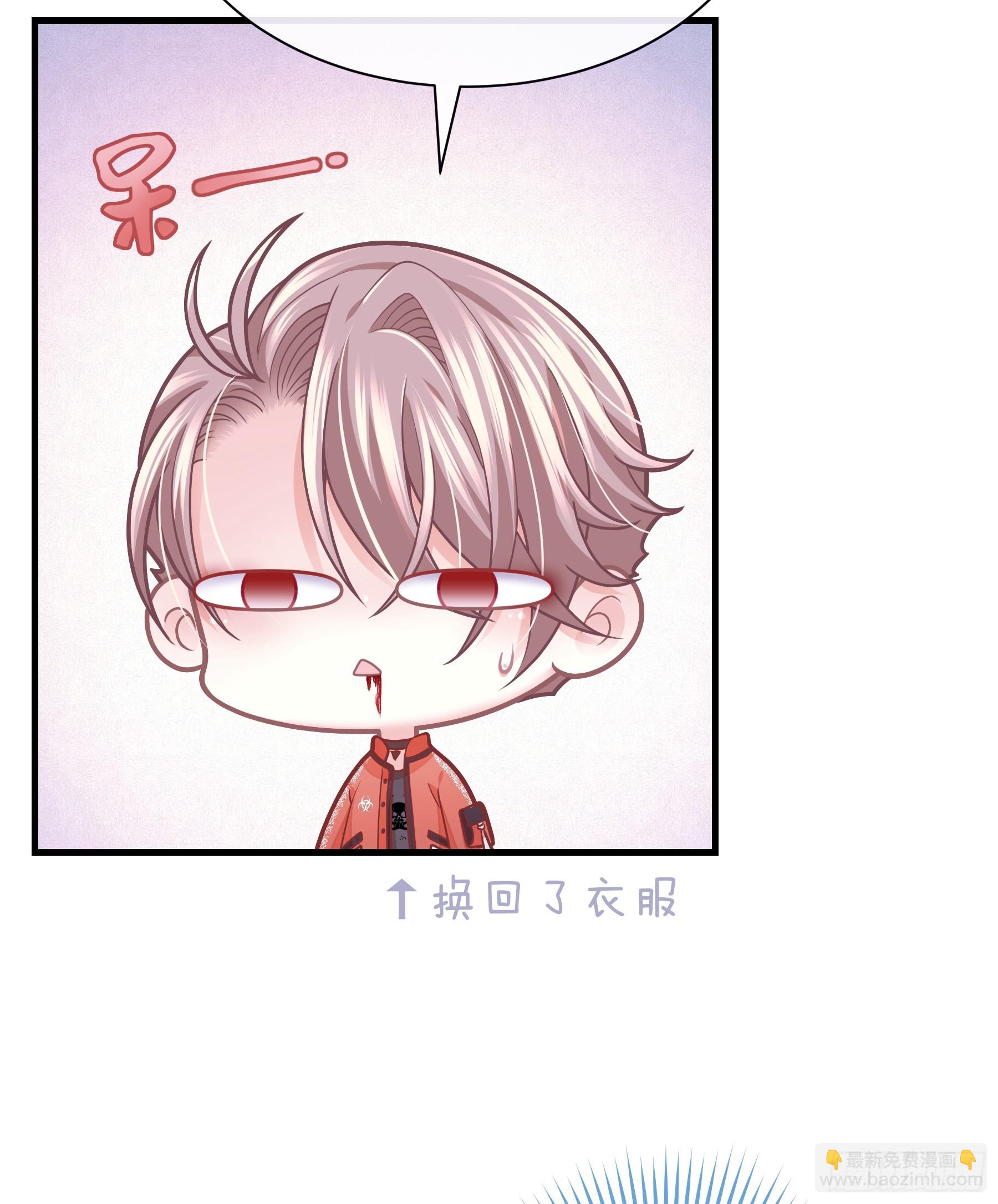 10-你想复活的人是不是&hellip;&hellip;(1/2)-第70话