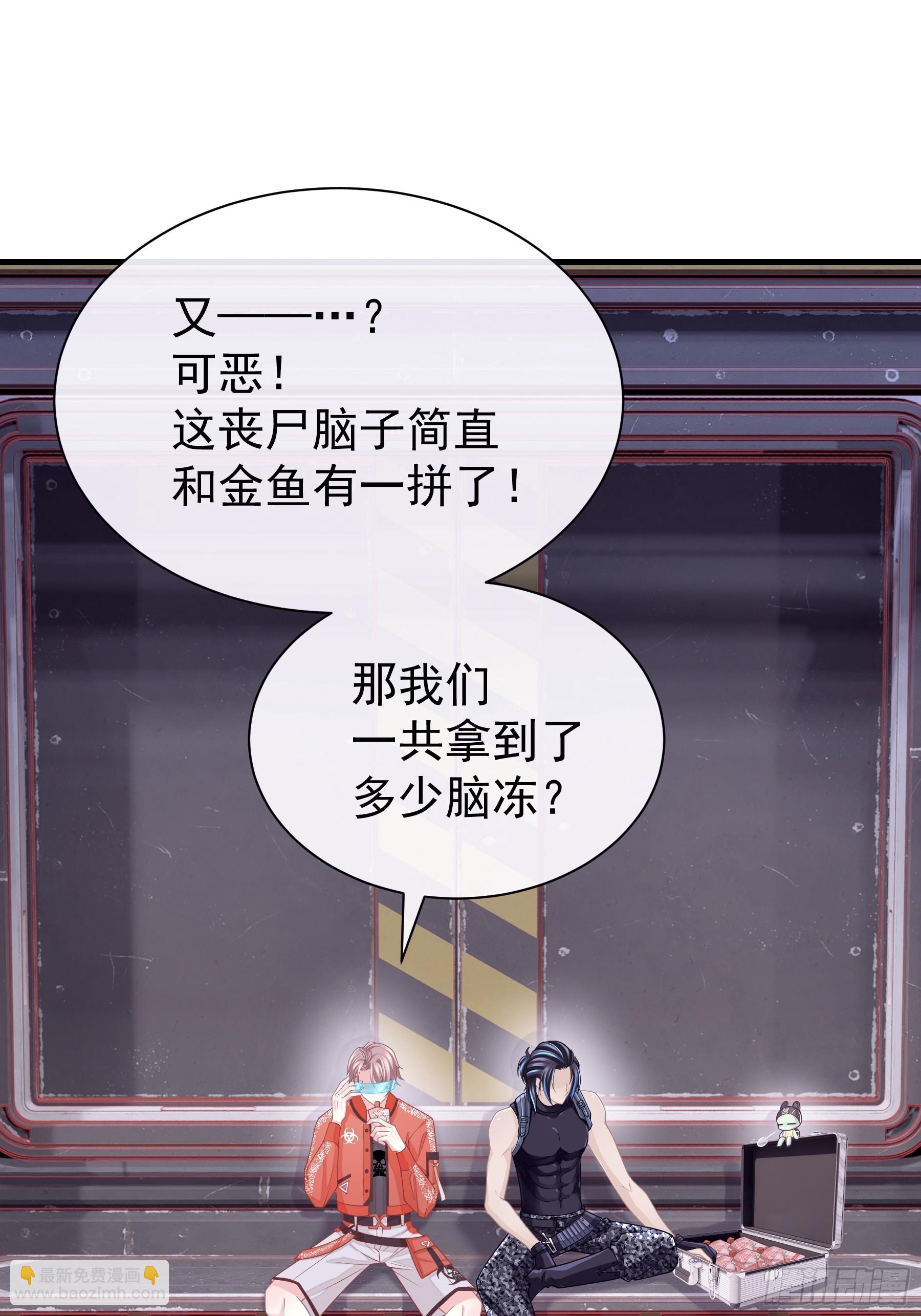 10-你想复活的人是不是&hellip;&hellip;(1/2)-第70话