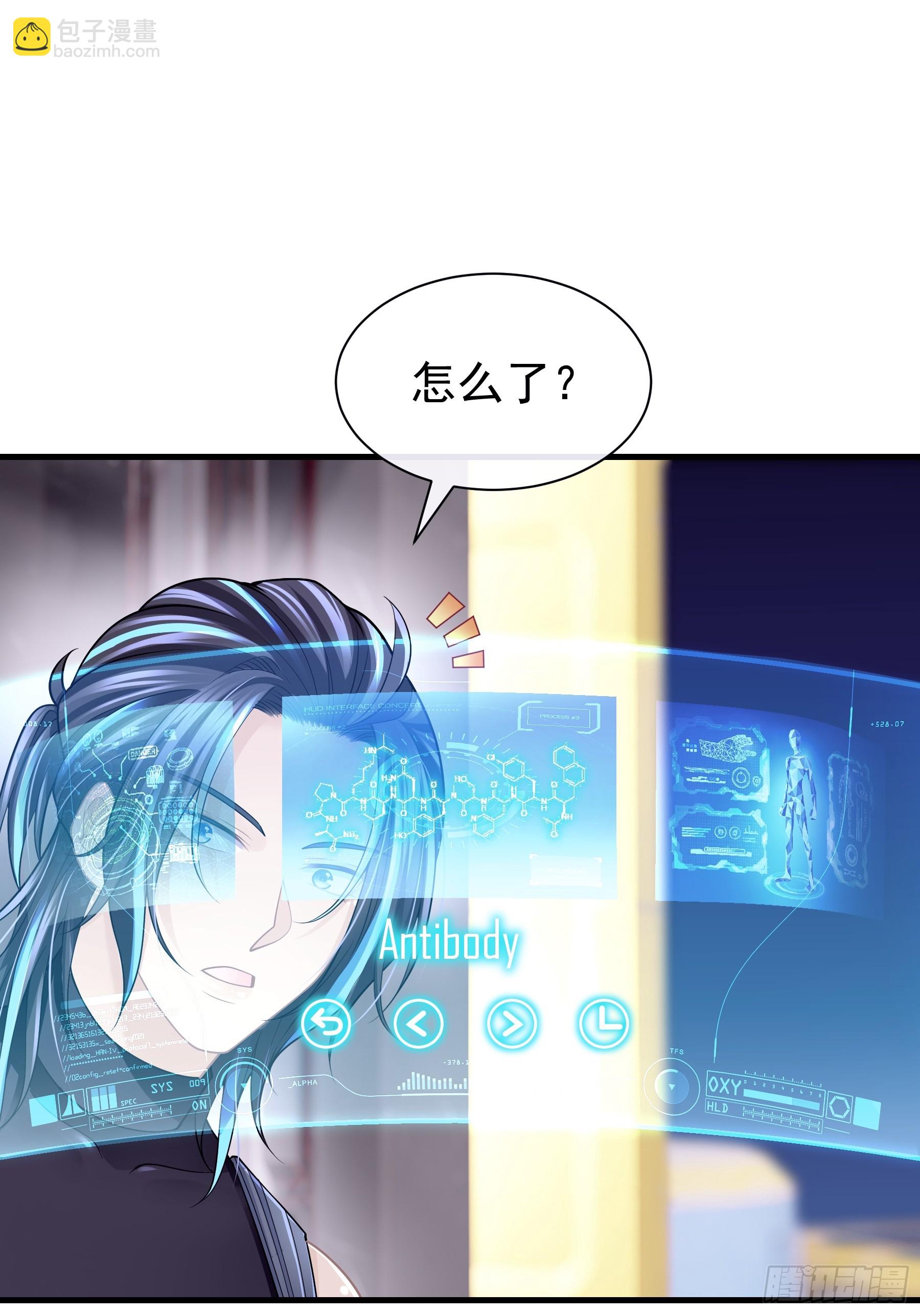 10-你想复活的人是不是&hellip;&hellip;(1/2)-第70话