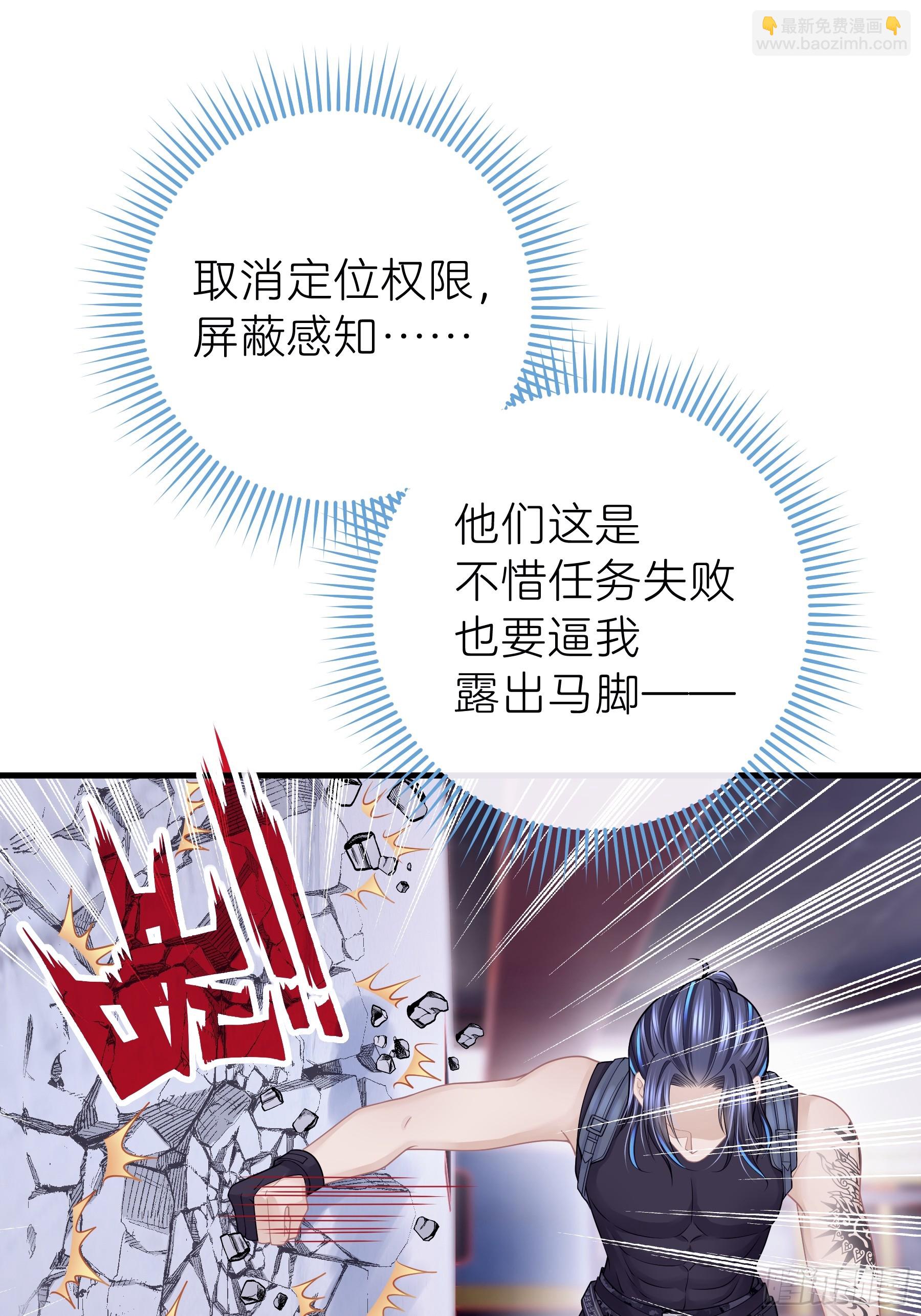 12-为了我最爱的犹内克大人(1/2)-第72话