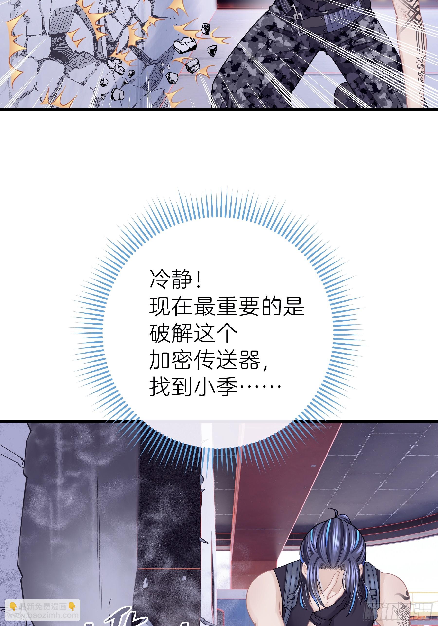 12-为了我最爱的犹内克大人(1/2)-第72话