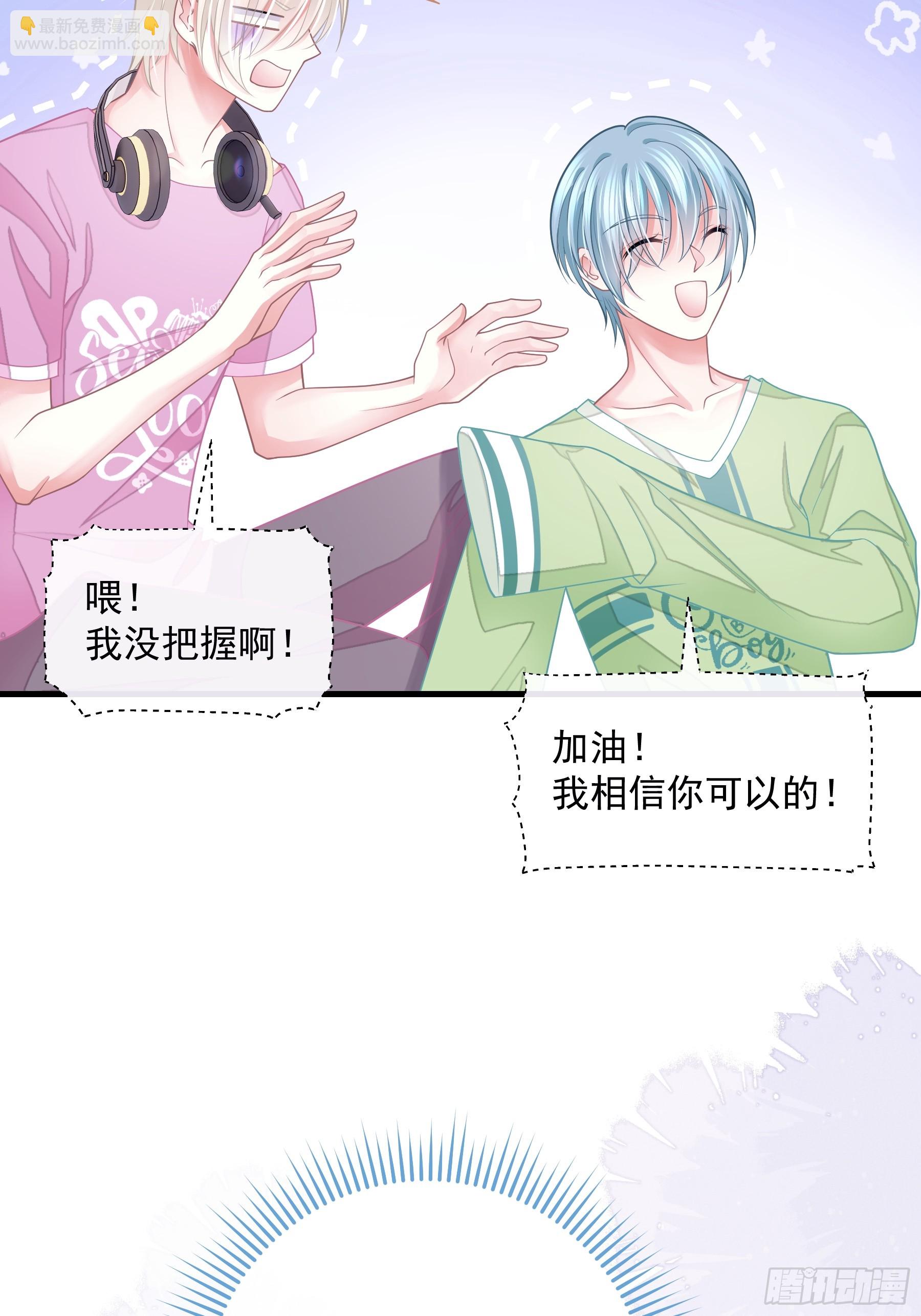 12-为了我最爱的犹内克大人(1/2)-第72话