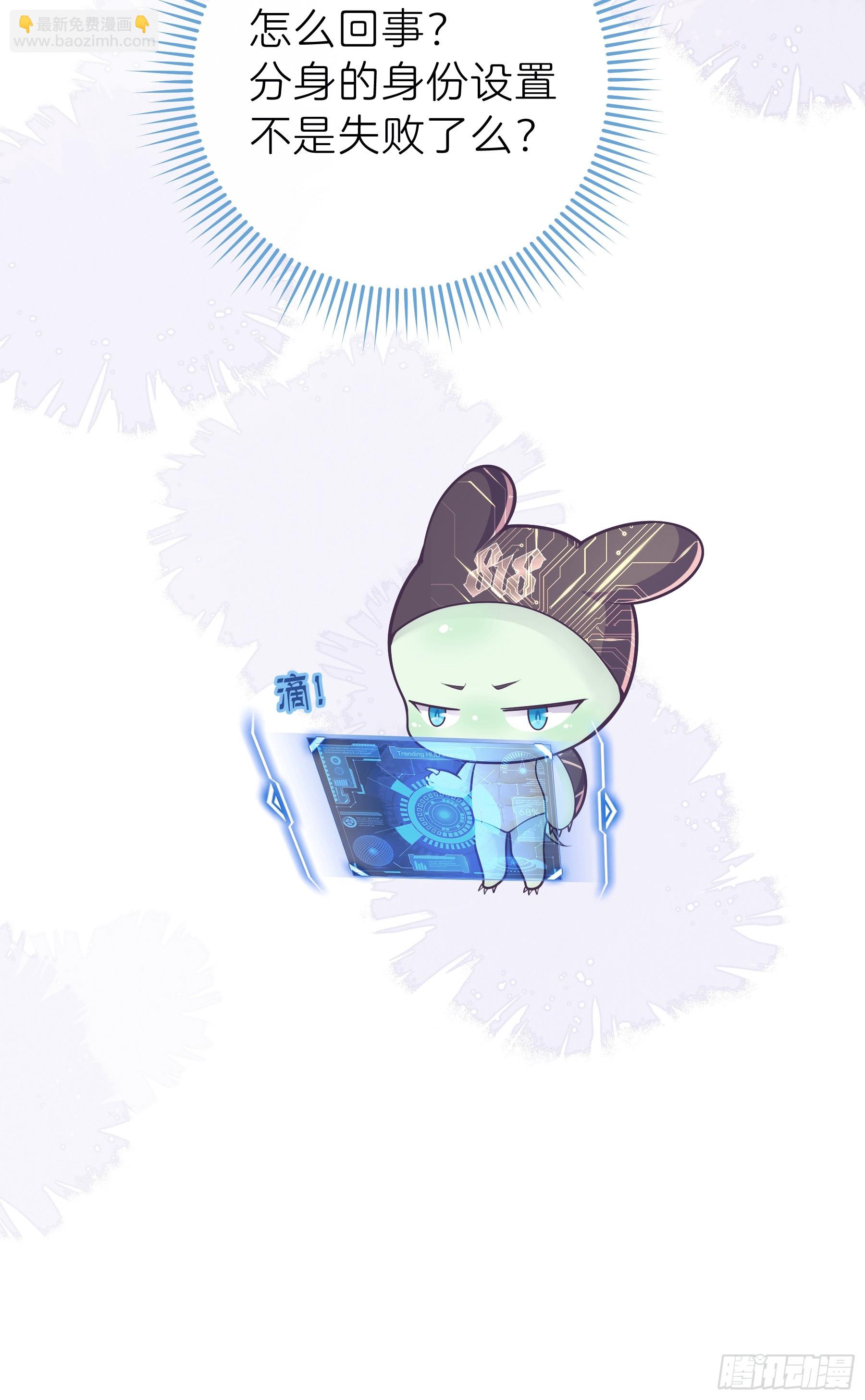 12-为了我最爱的犹内克大人(1/2)-第72话