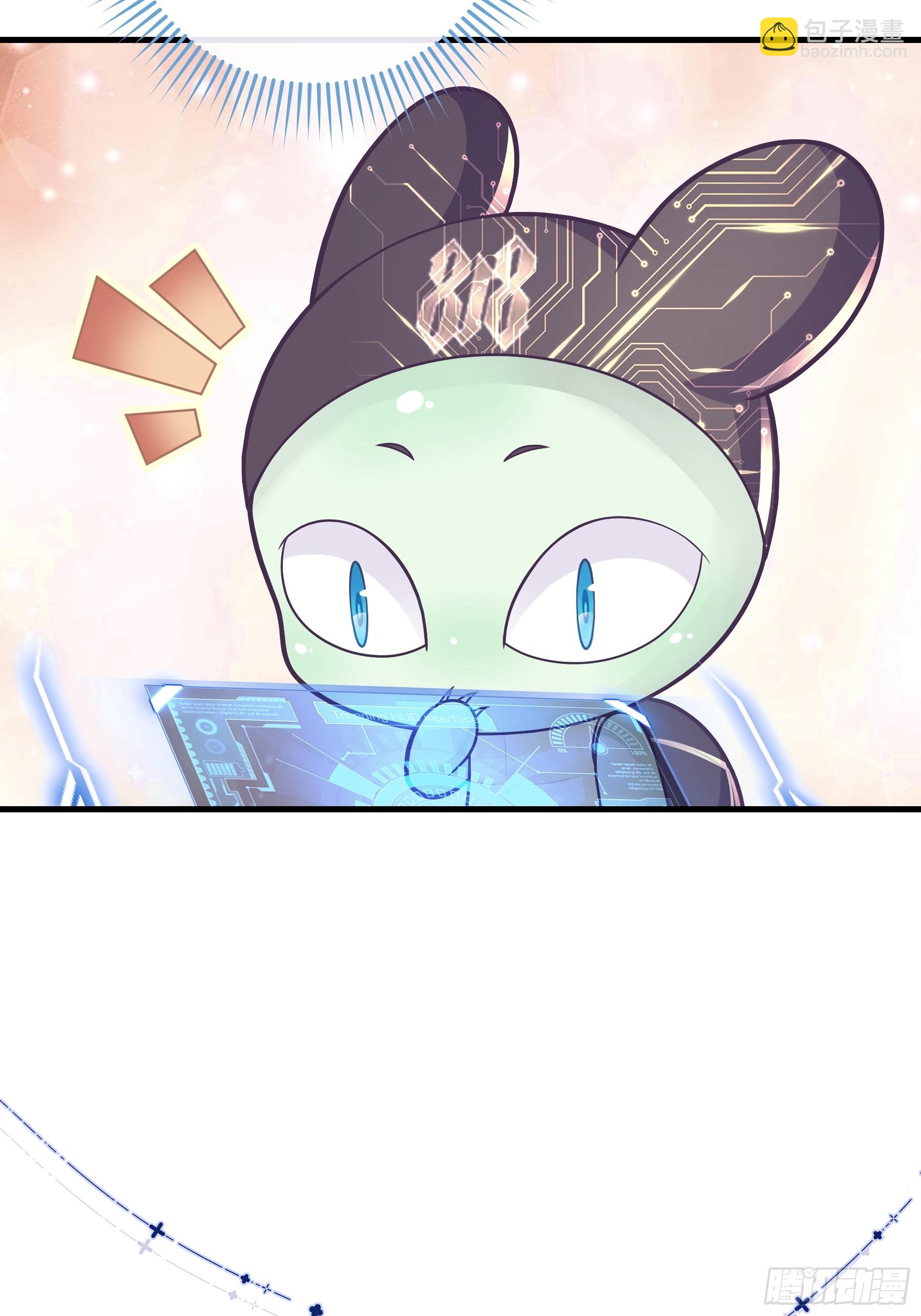 12-为了我最爱的犹内克大人(1/2)-第72话