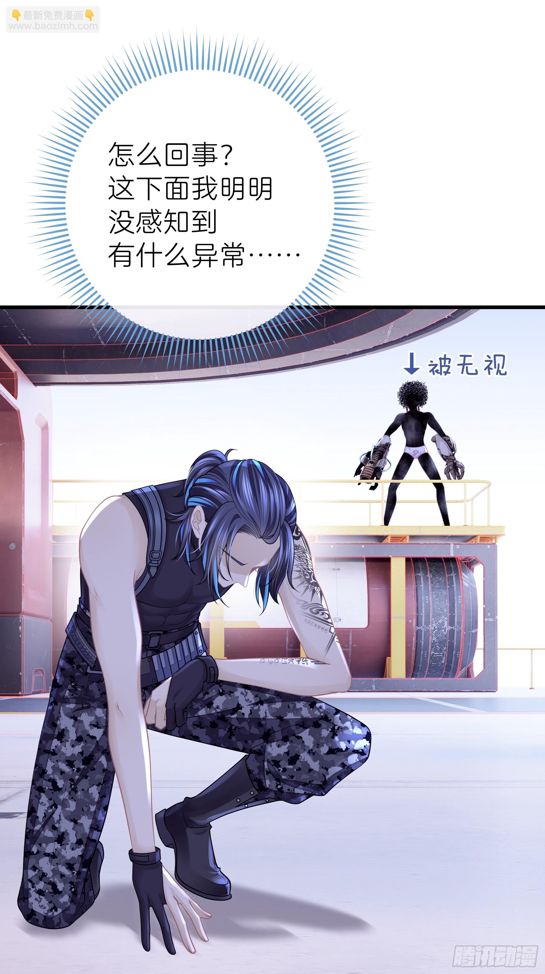 12-为了我最爱的犹内克大人(1/2)-第72话